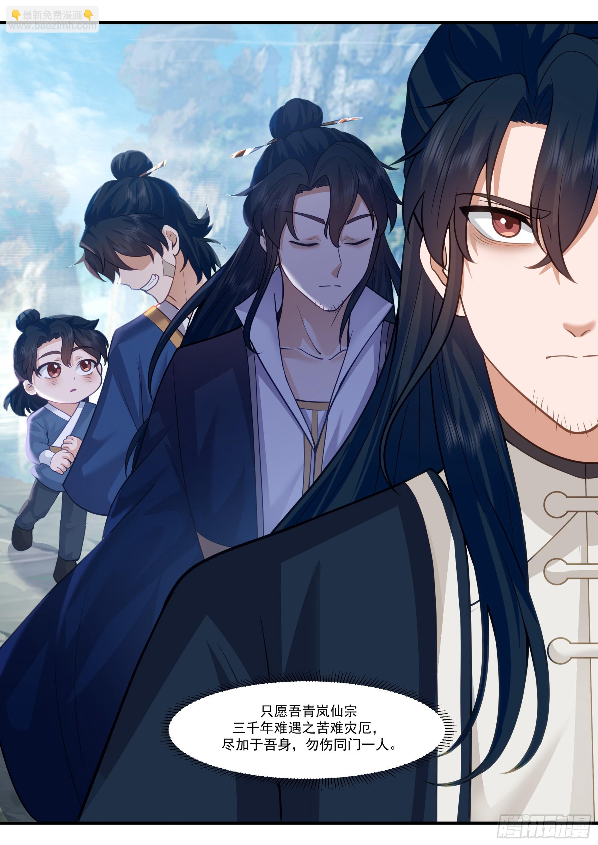 第160话-灾厄将至-第161话