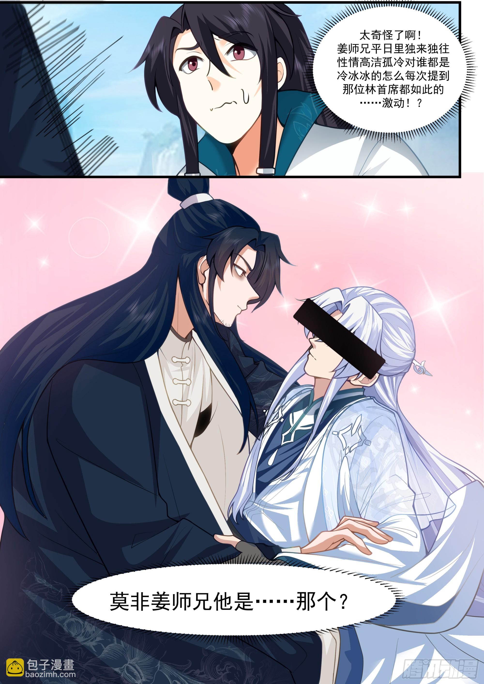 第160话-灾厄将至-第161话