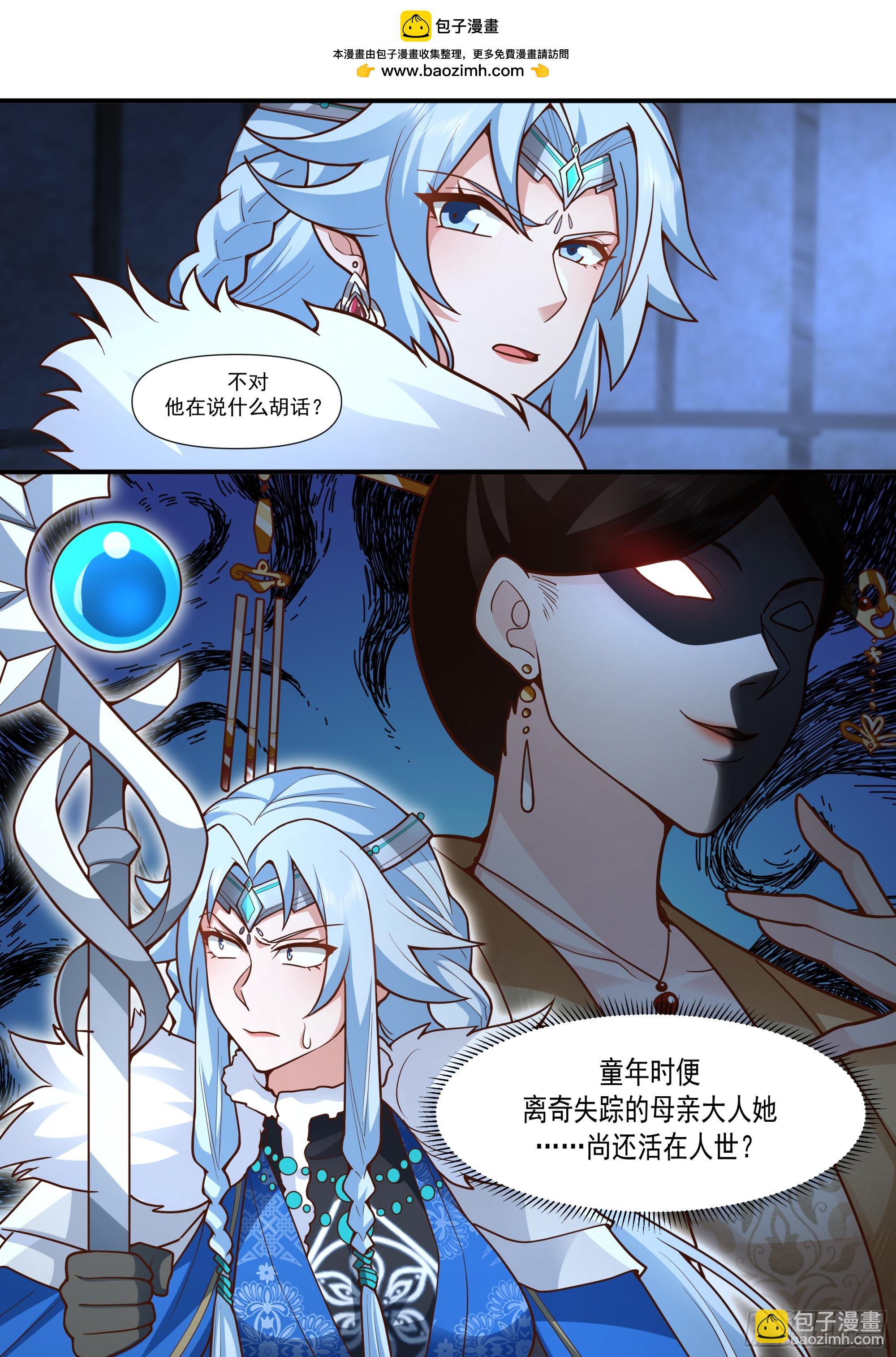 第160话-灾厄将至-第161话