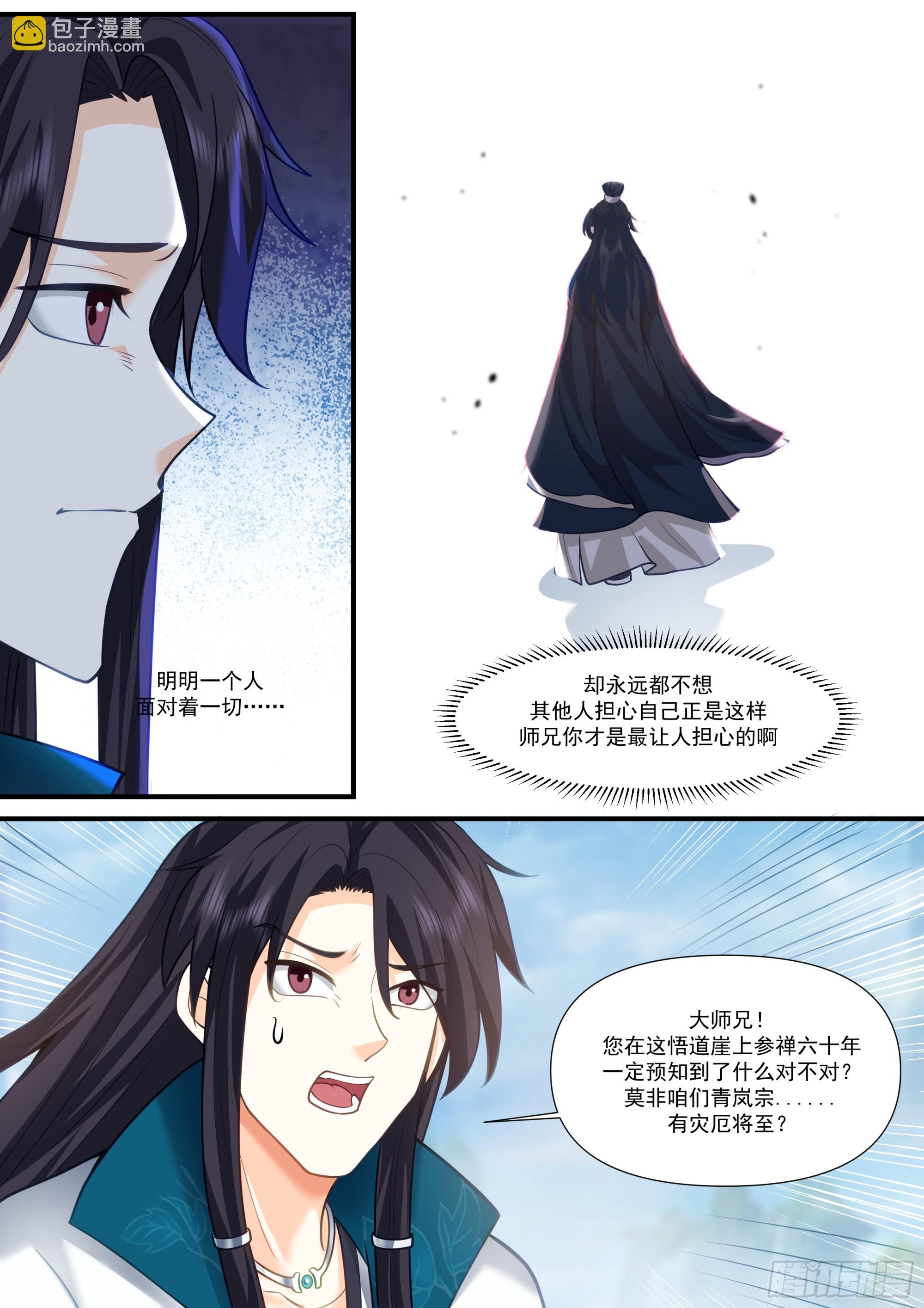 第160话-灾厄将至-第161话