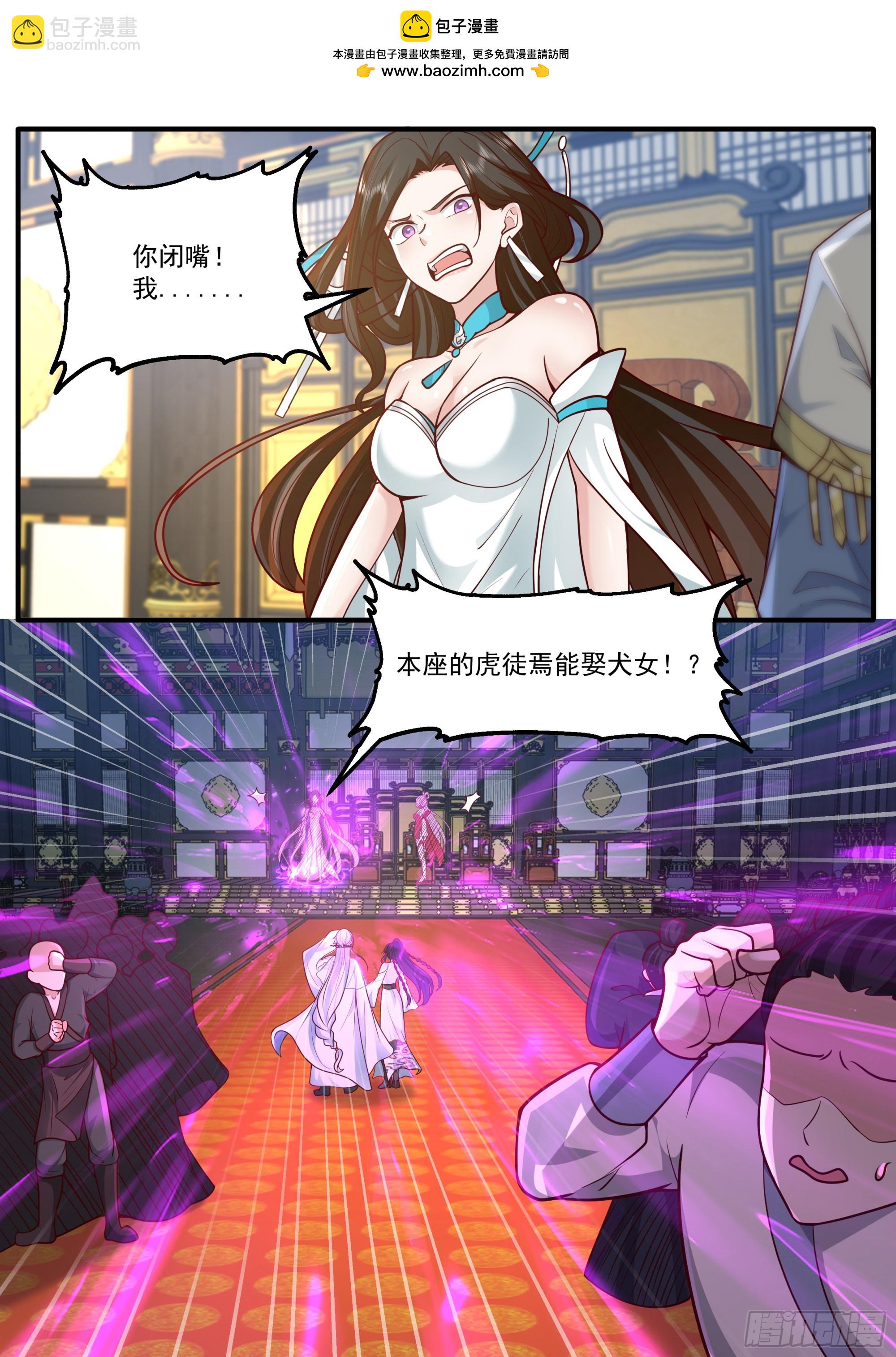 第164话-说出你的结婚对象！-第165话