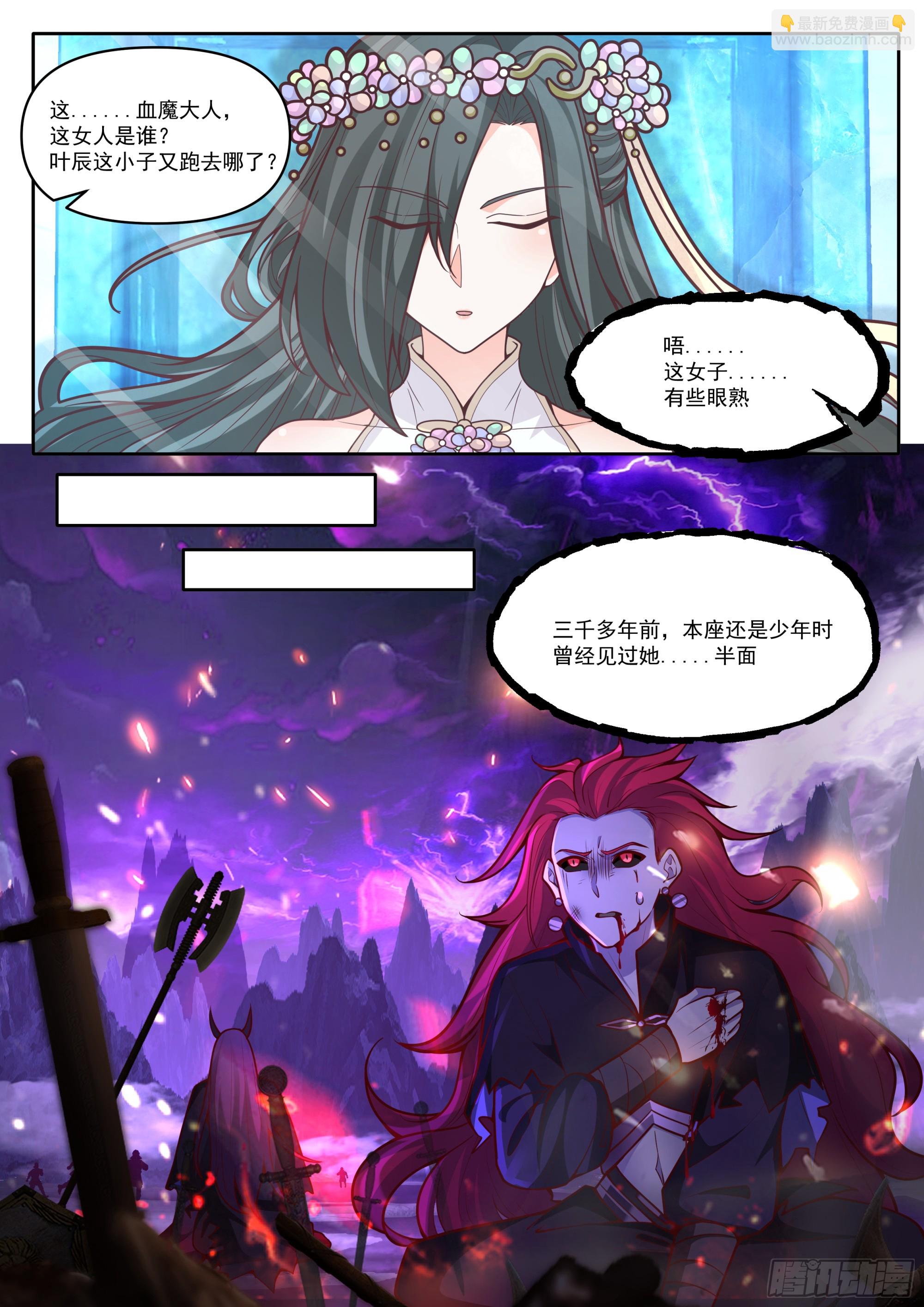 第166话-母亲大人-第167话