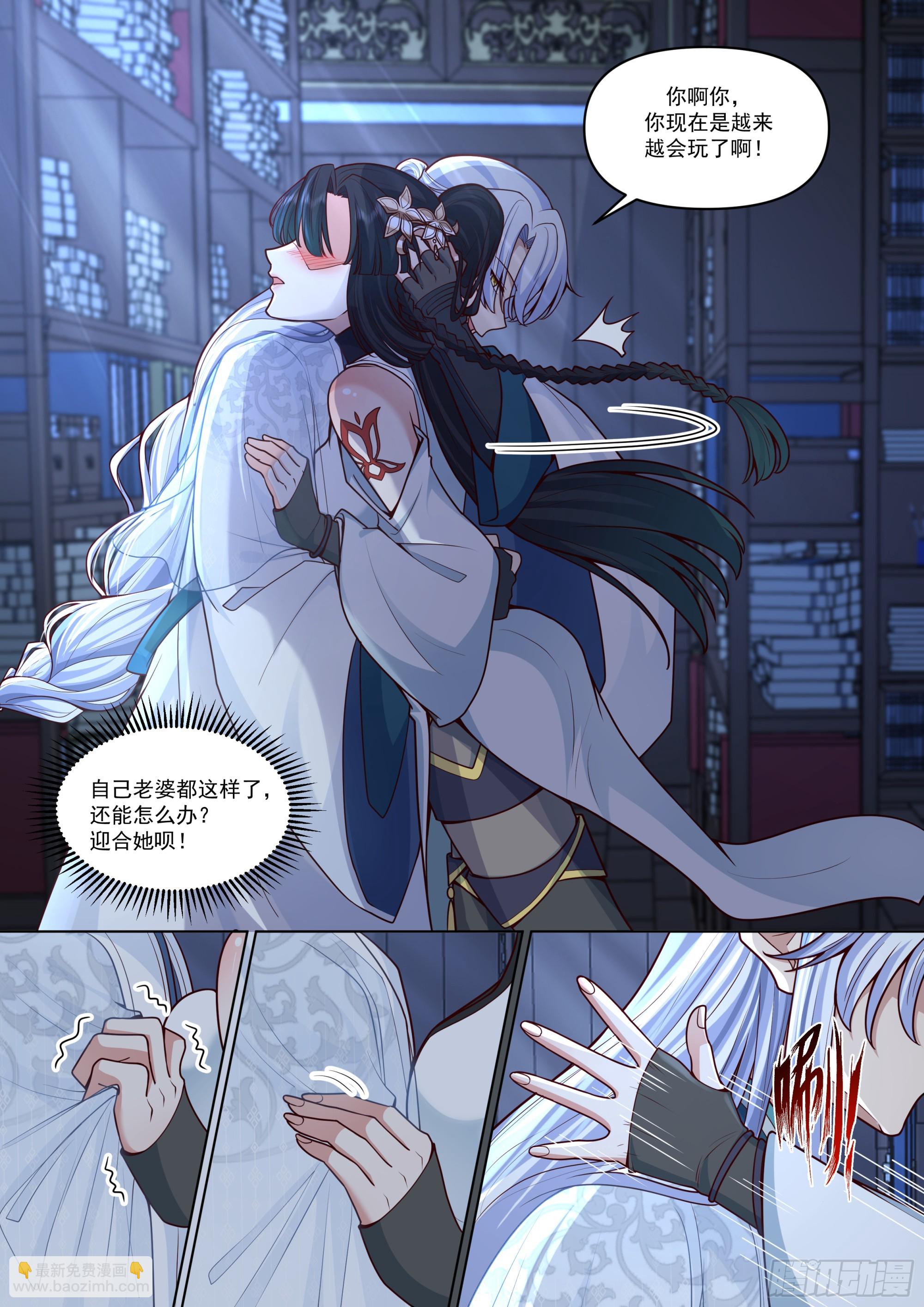 第170话-你也不想别人知道吧-第171话