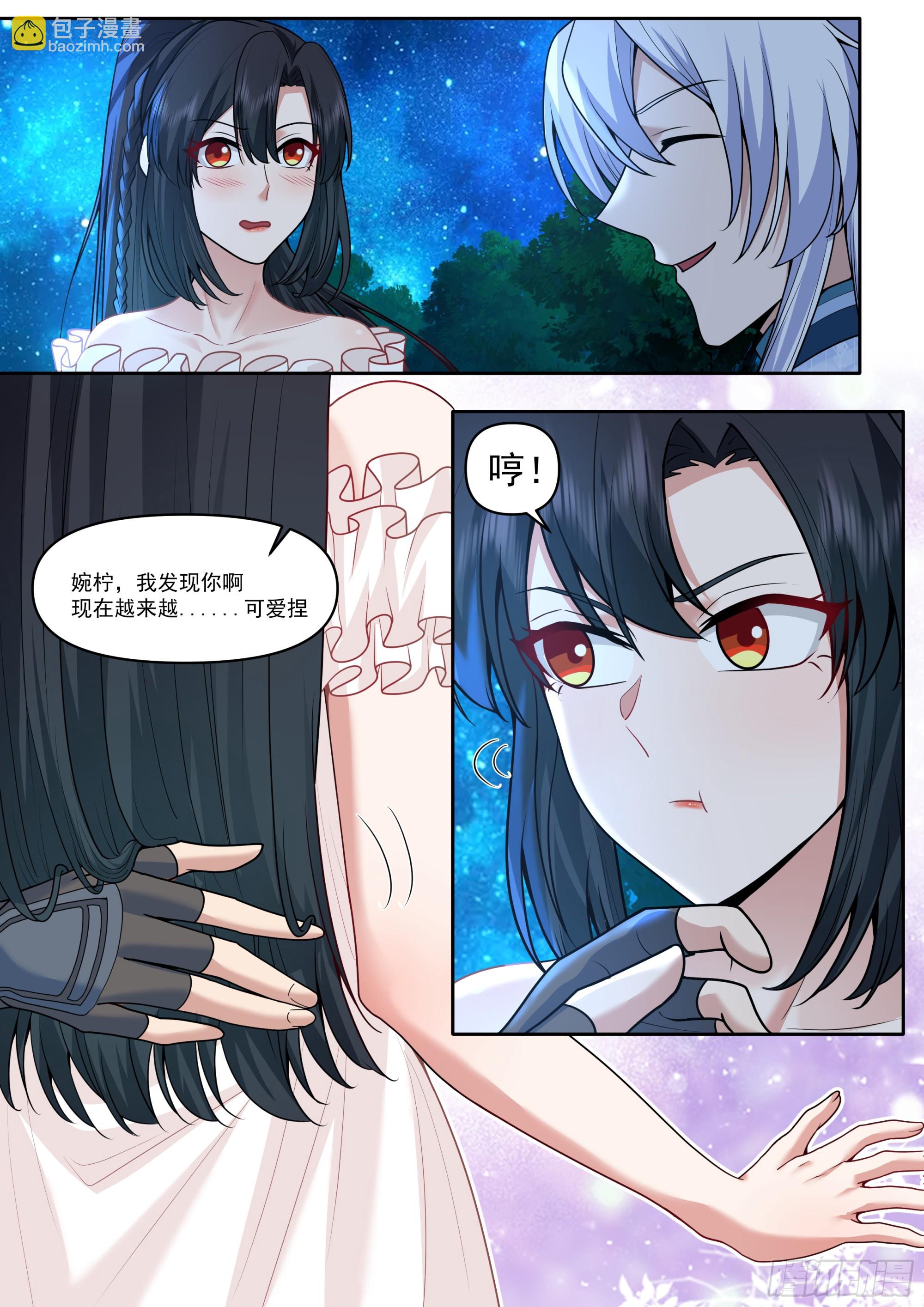 第174话-有蓉已经长大了-第175话