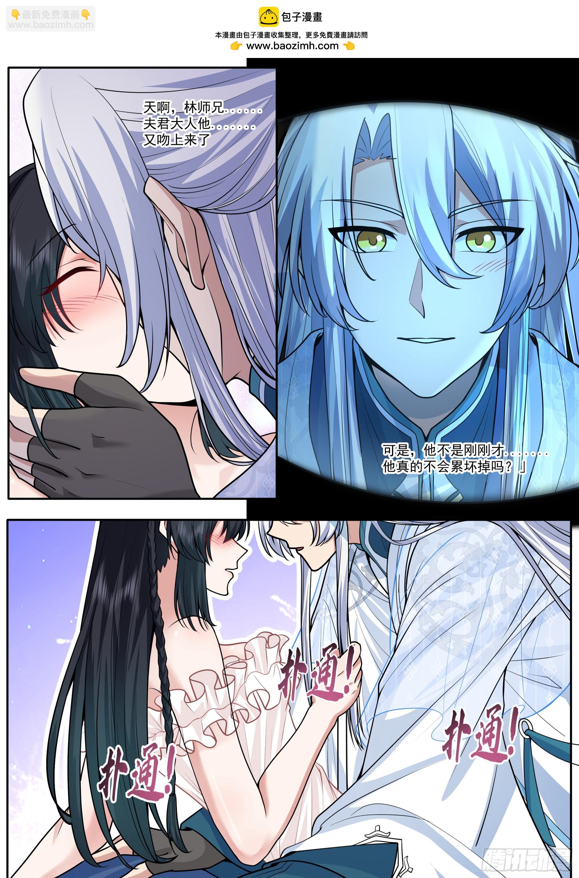 第174话-有蓉已经长大了-第175话