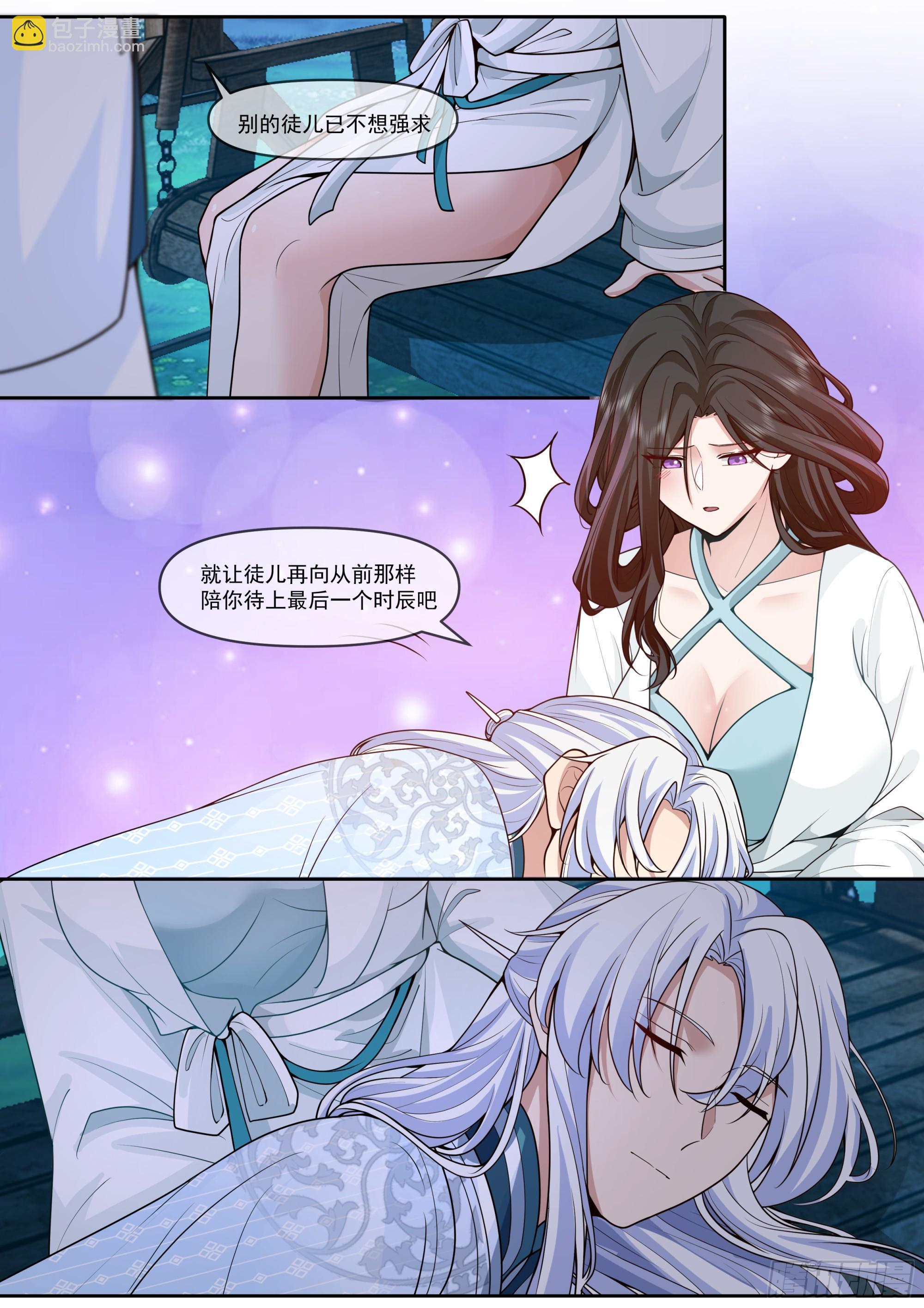 第178话-三十年河东！！-第179话