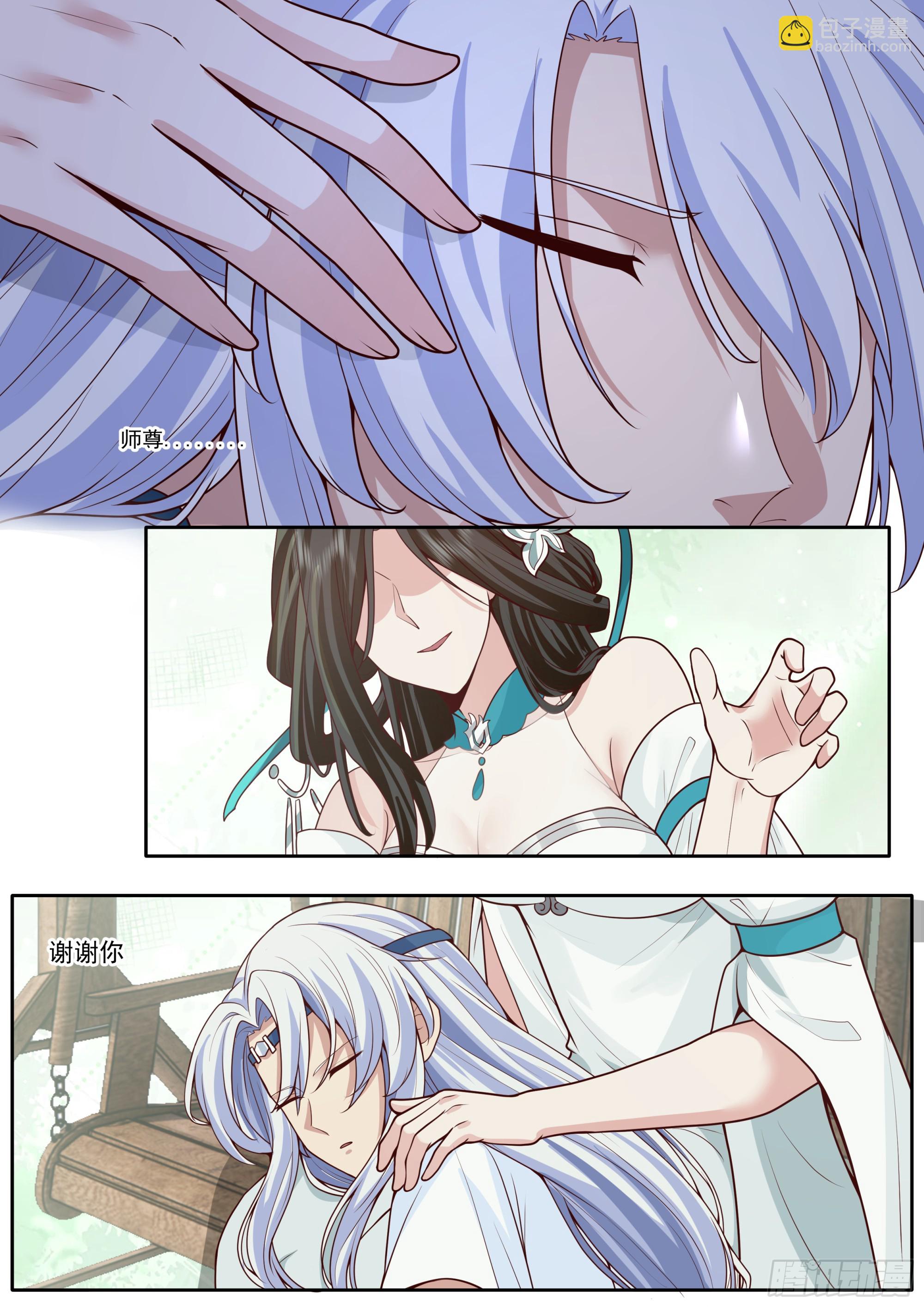 第178话-三十年河东！！-第179话