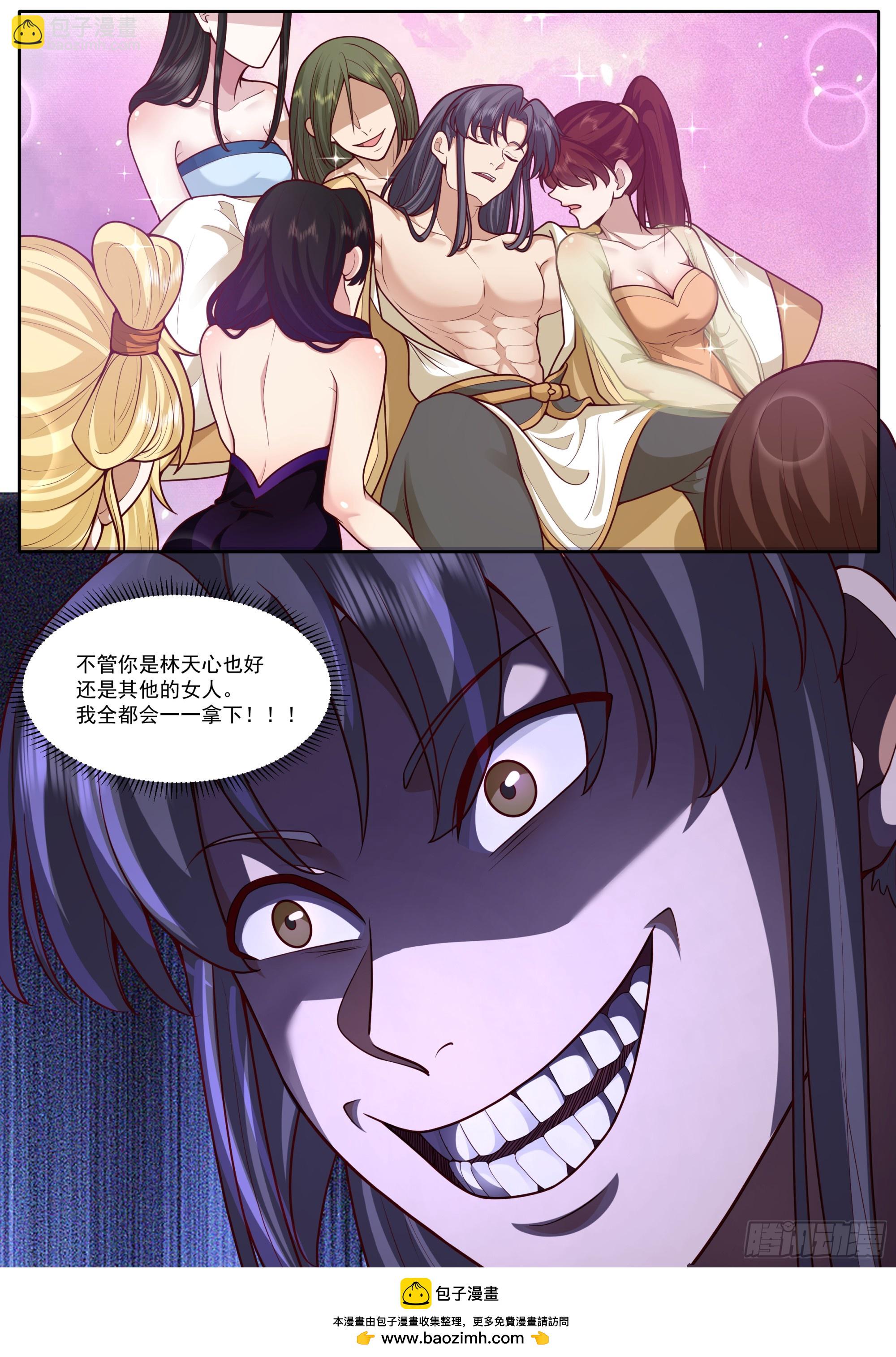 第180话-天子骄子萧道子-第181话