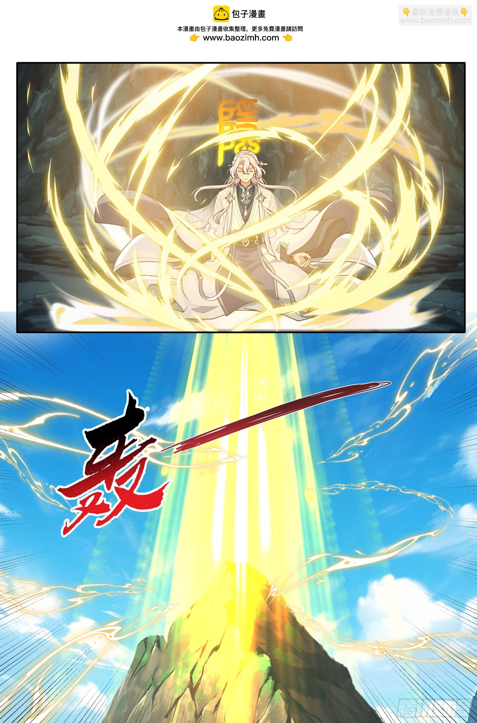 第180话-天子骄子萧道子-第181话