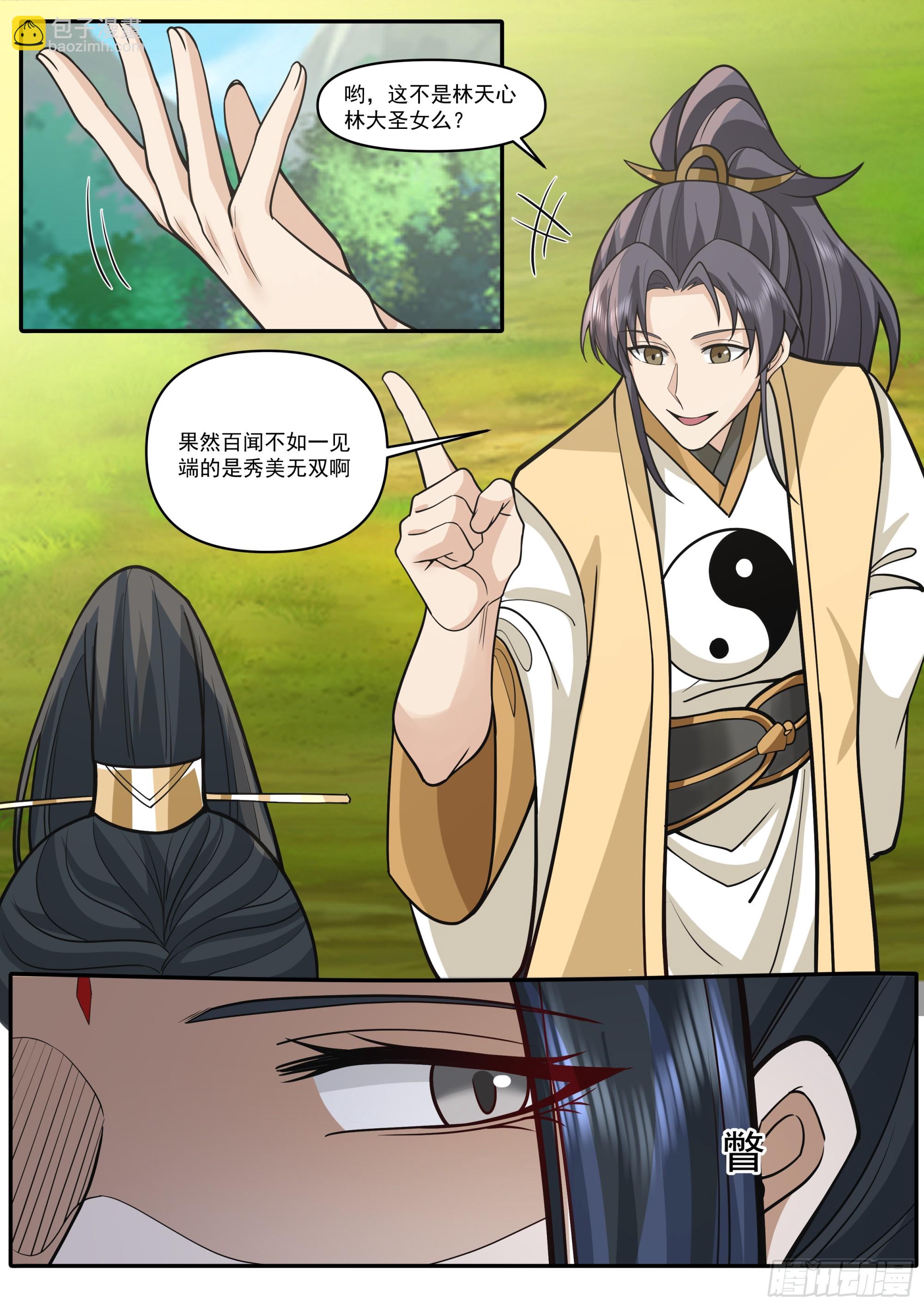 第180话-天子骄子萧道子-第181话