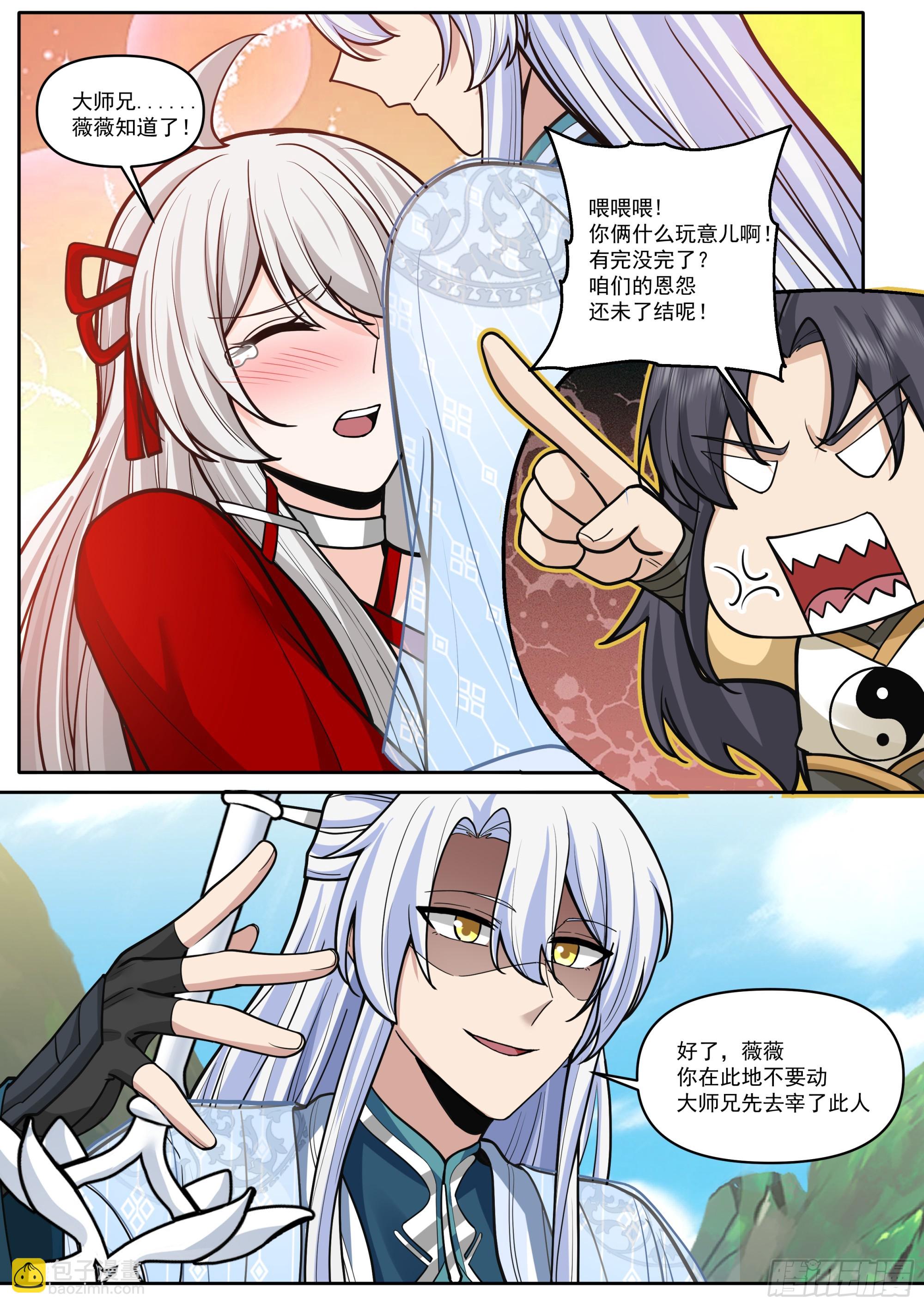 第184话-轮回者的对决-第185话