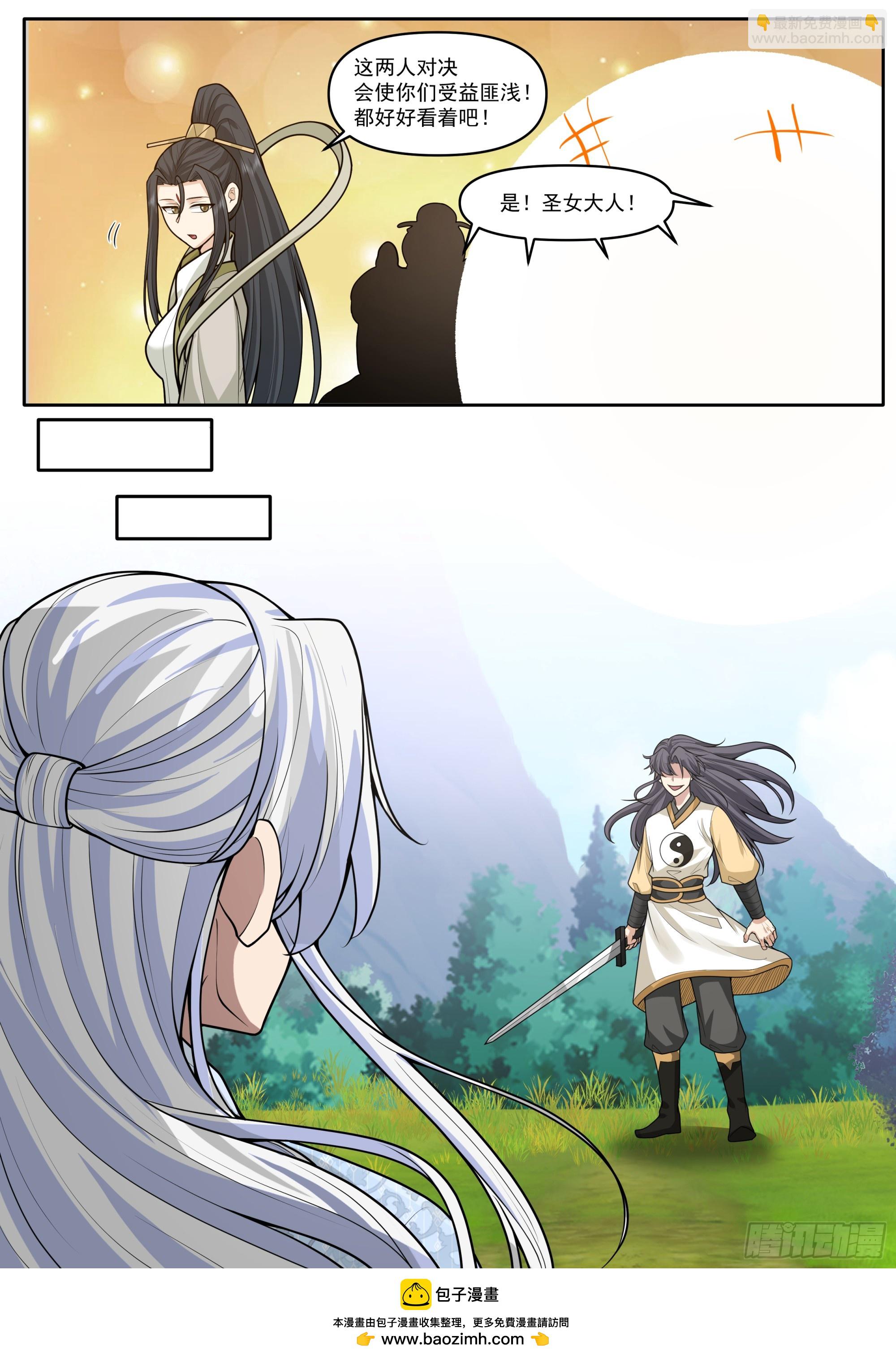 第184话-轮回者的对决-第185话