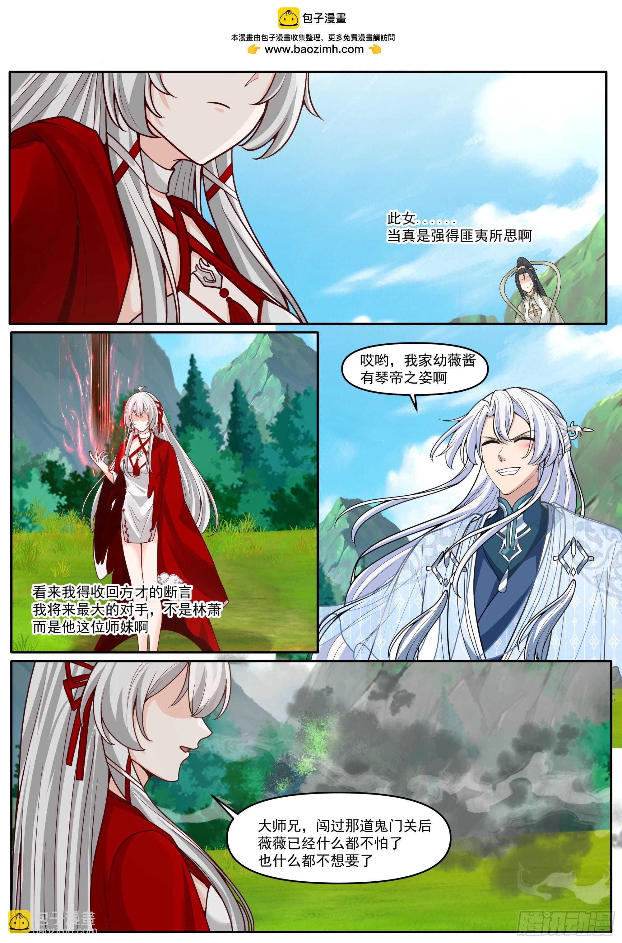 第184话-轮回者的对决-第185话