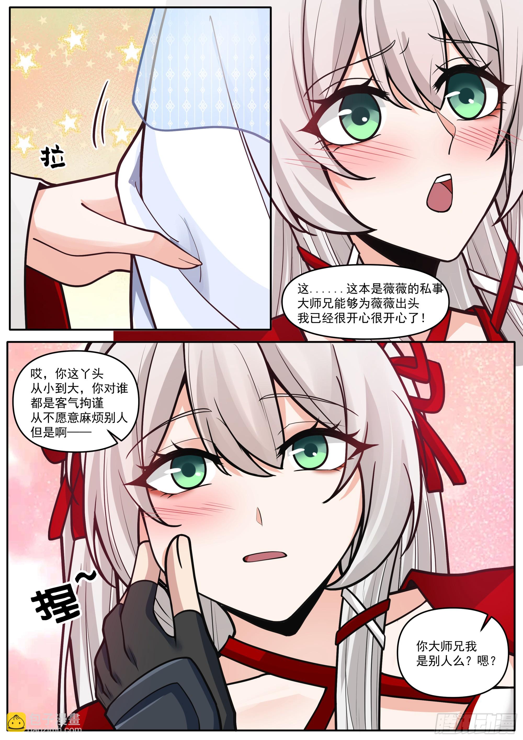 第184话-轮回者的对决-第185话