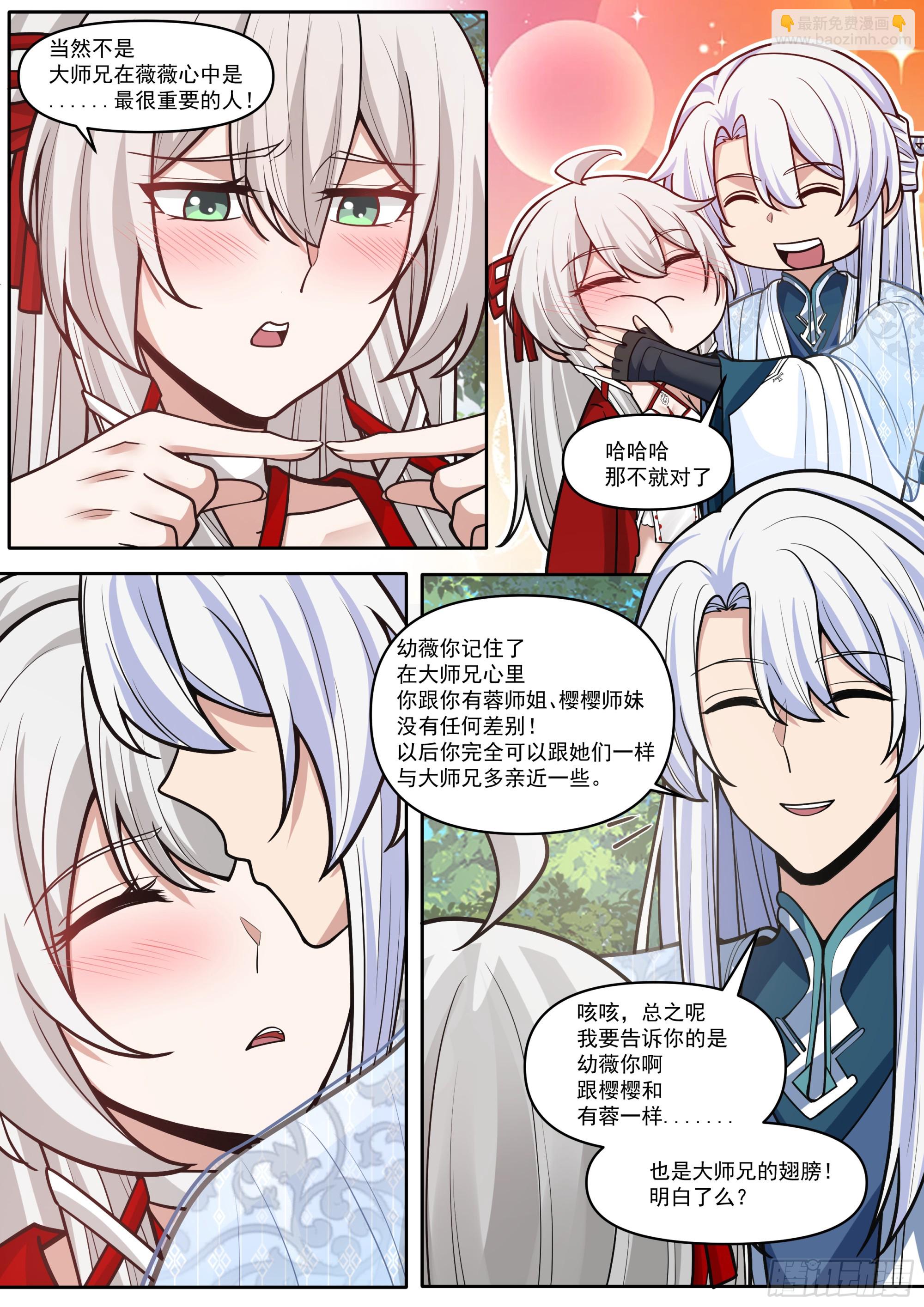 第184话-轮回者的对决-第185话