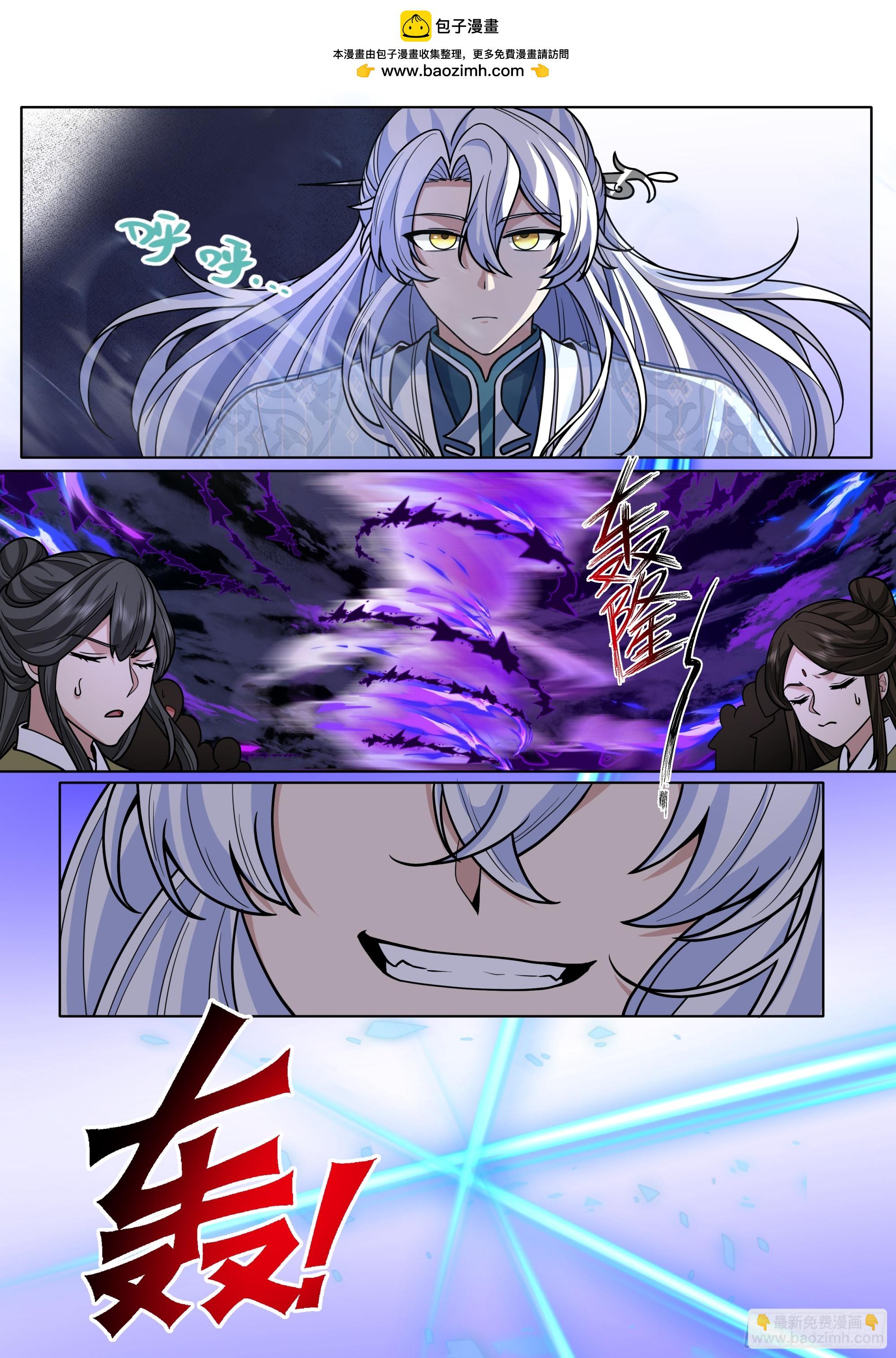 第186话-轮回者亦有差距！-第187话