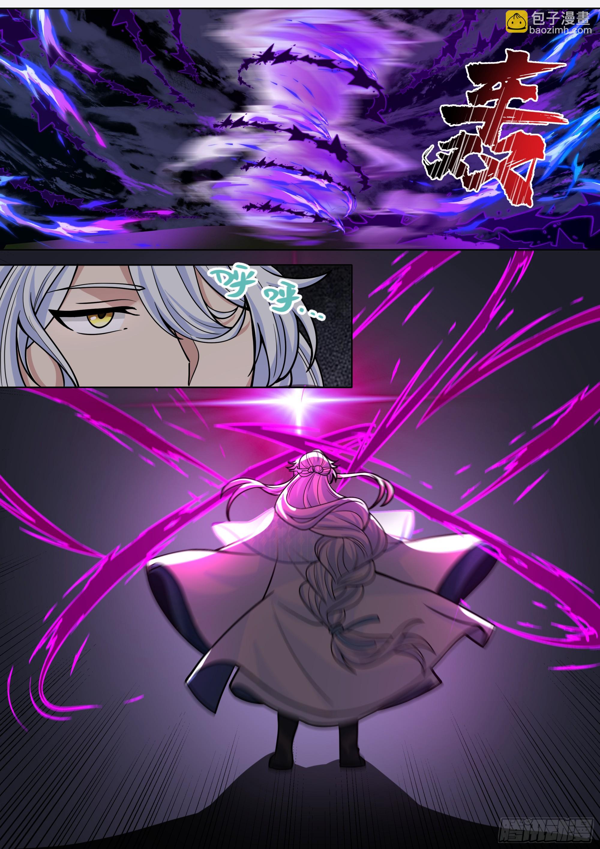 第186话-轮回者亦有差距！-第187话