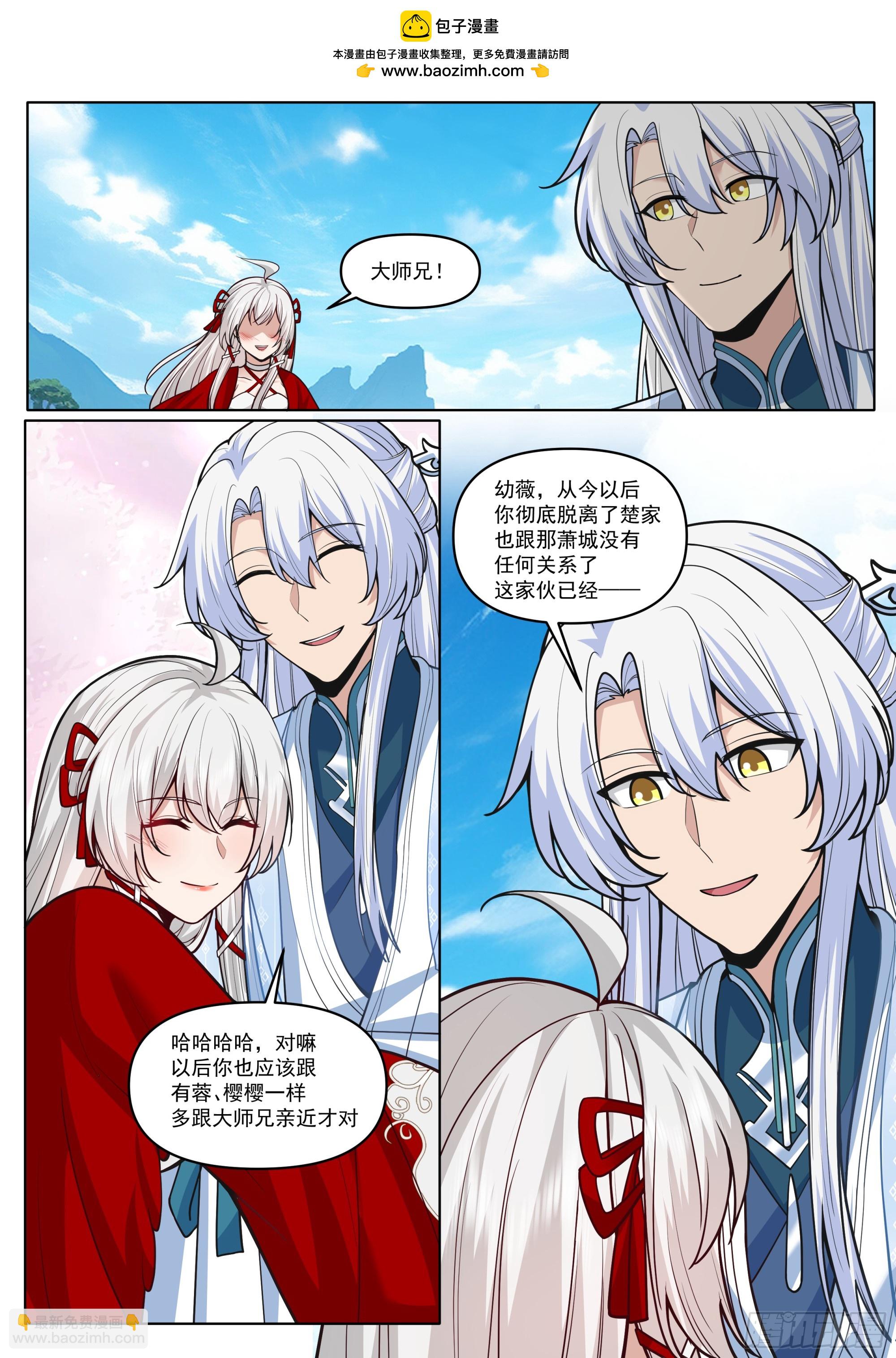 第188话-每人一个惊喜！-第189话
