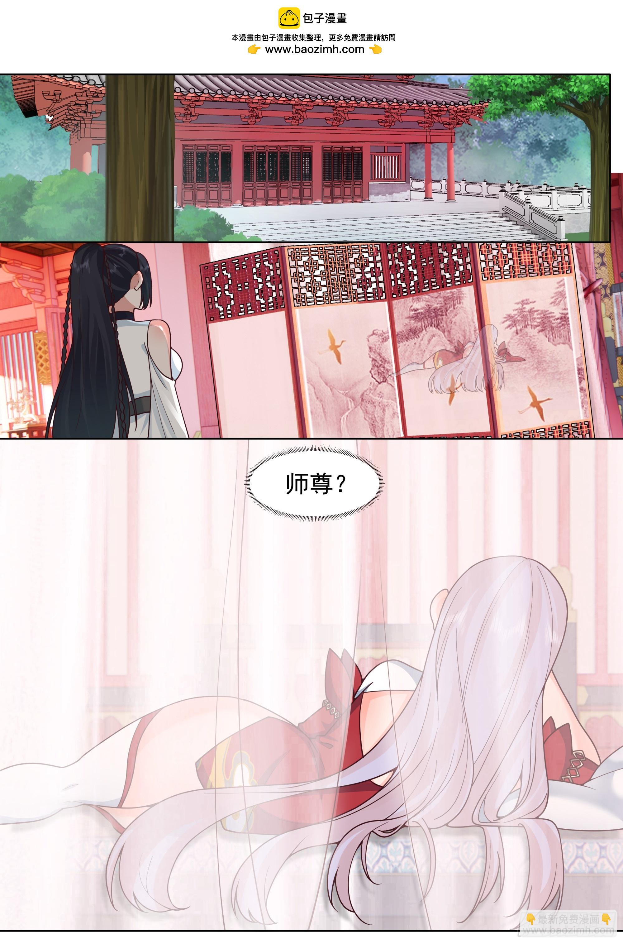 第190话-一帘之隔-第191话