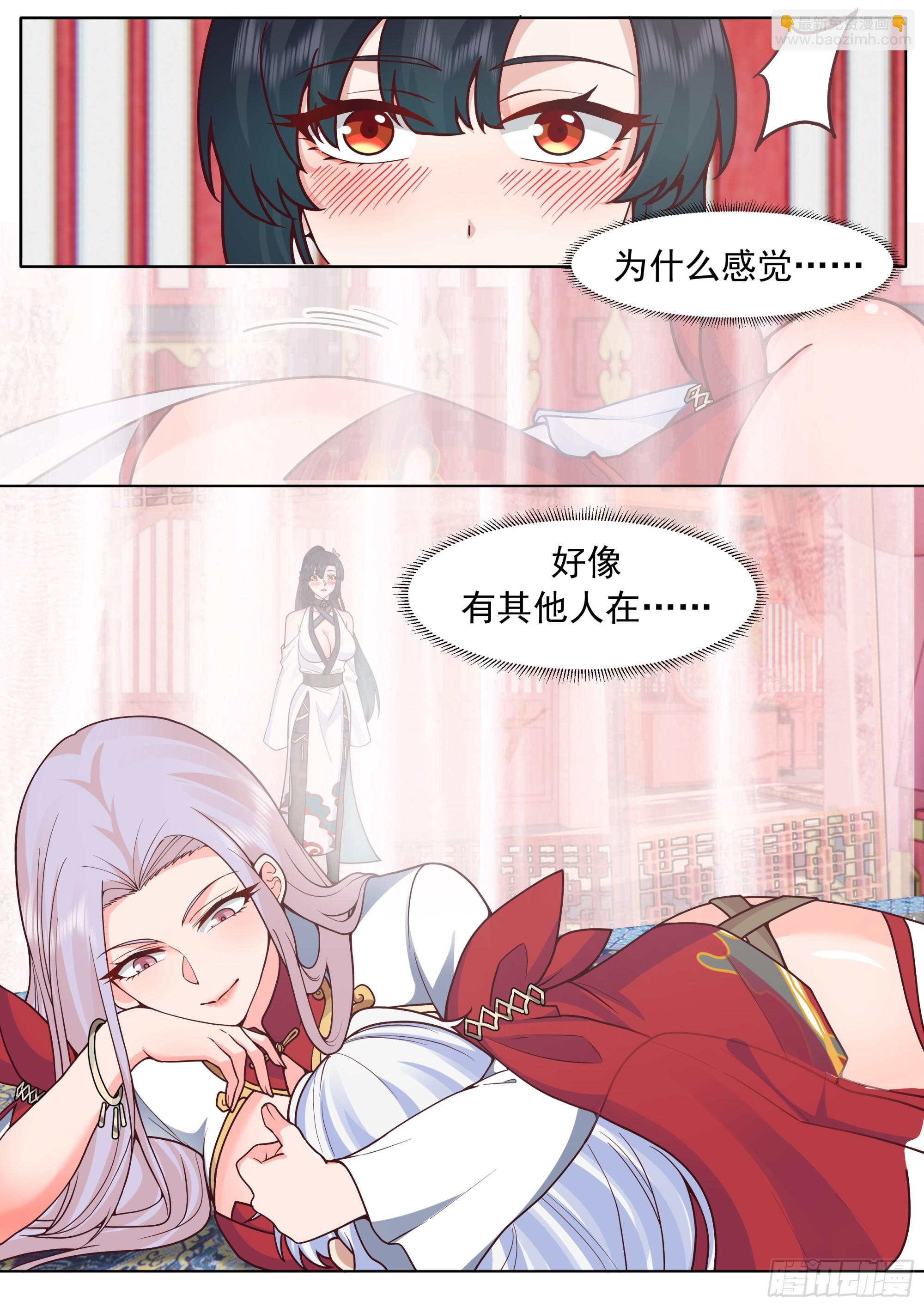 第190话-一帘之隔-第191话