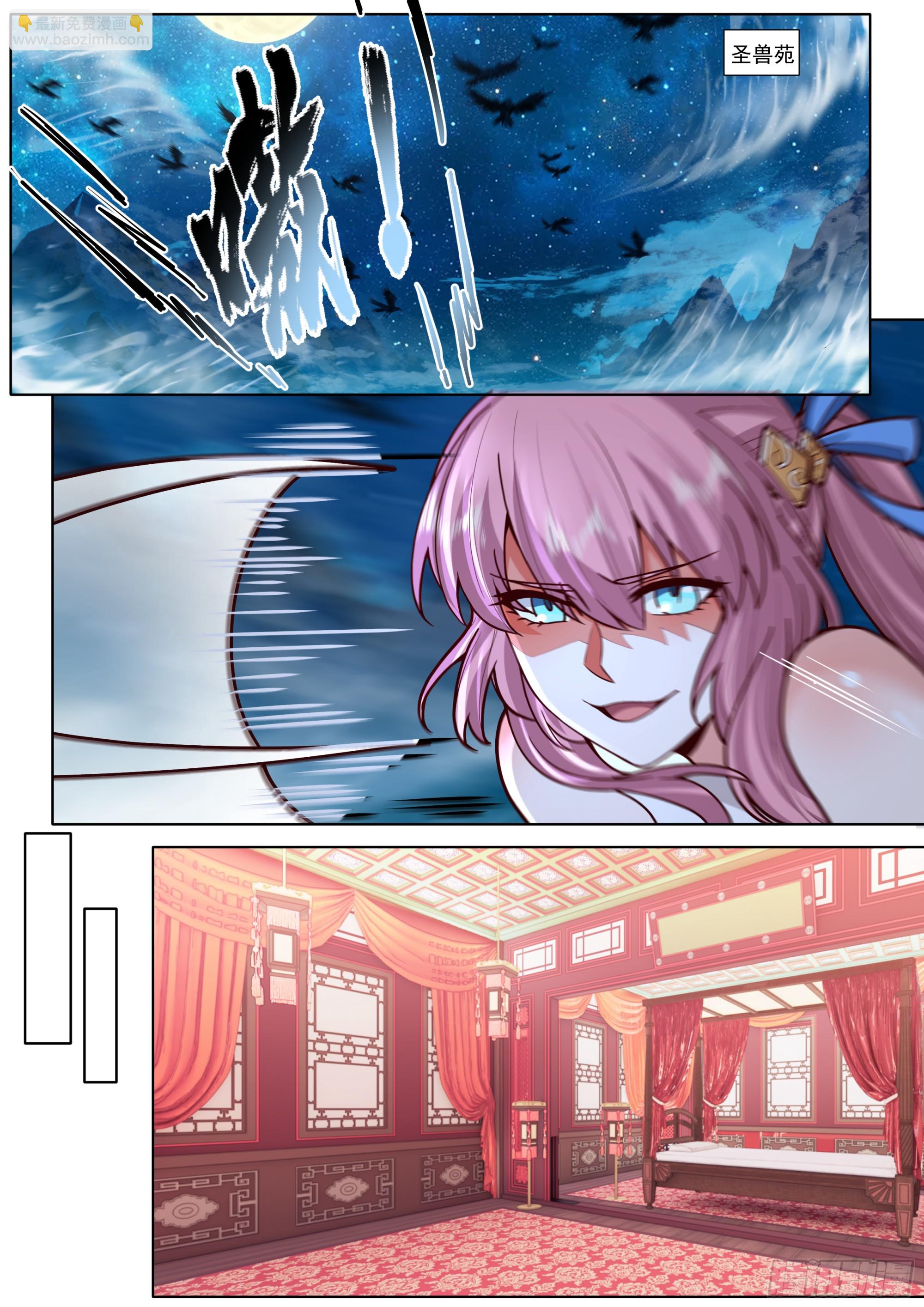 第194话-一刻就够了-第195话