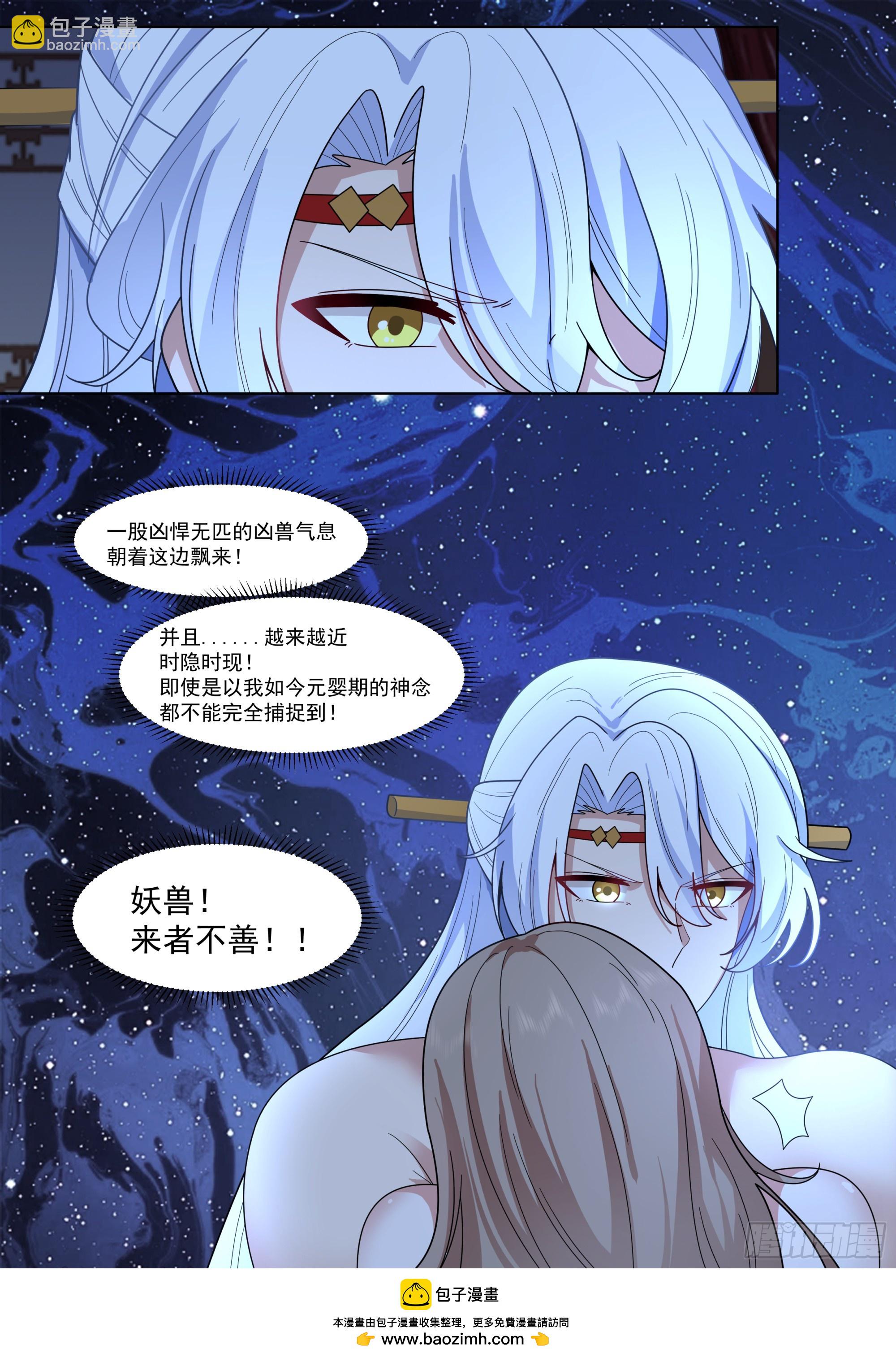 第196话-再来多些！多些！-第197话