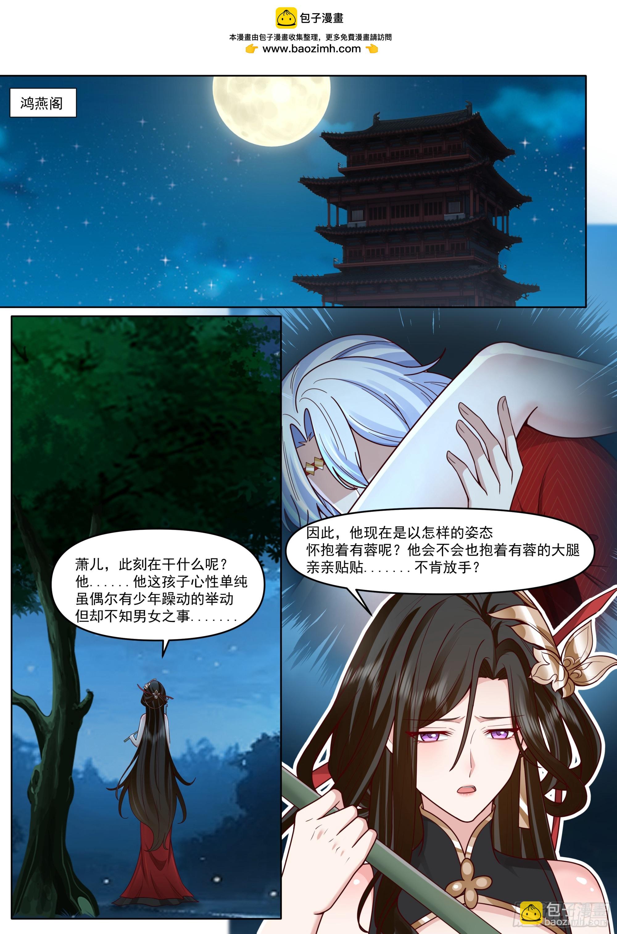第196话-再来多些！多些！-第197话