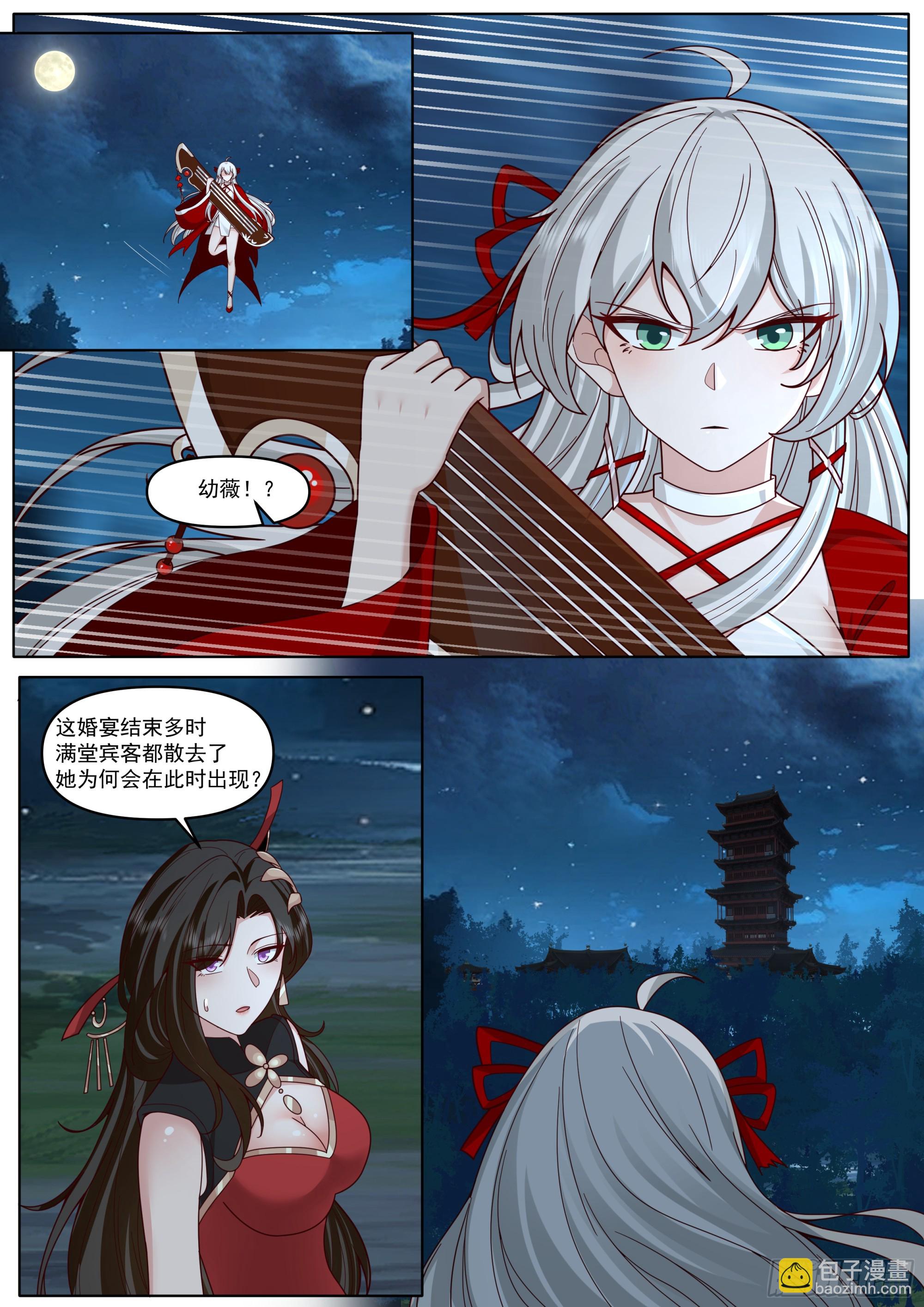 第196话-再来多些！多些！-第197话