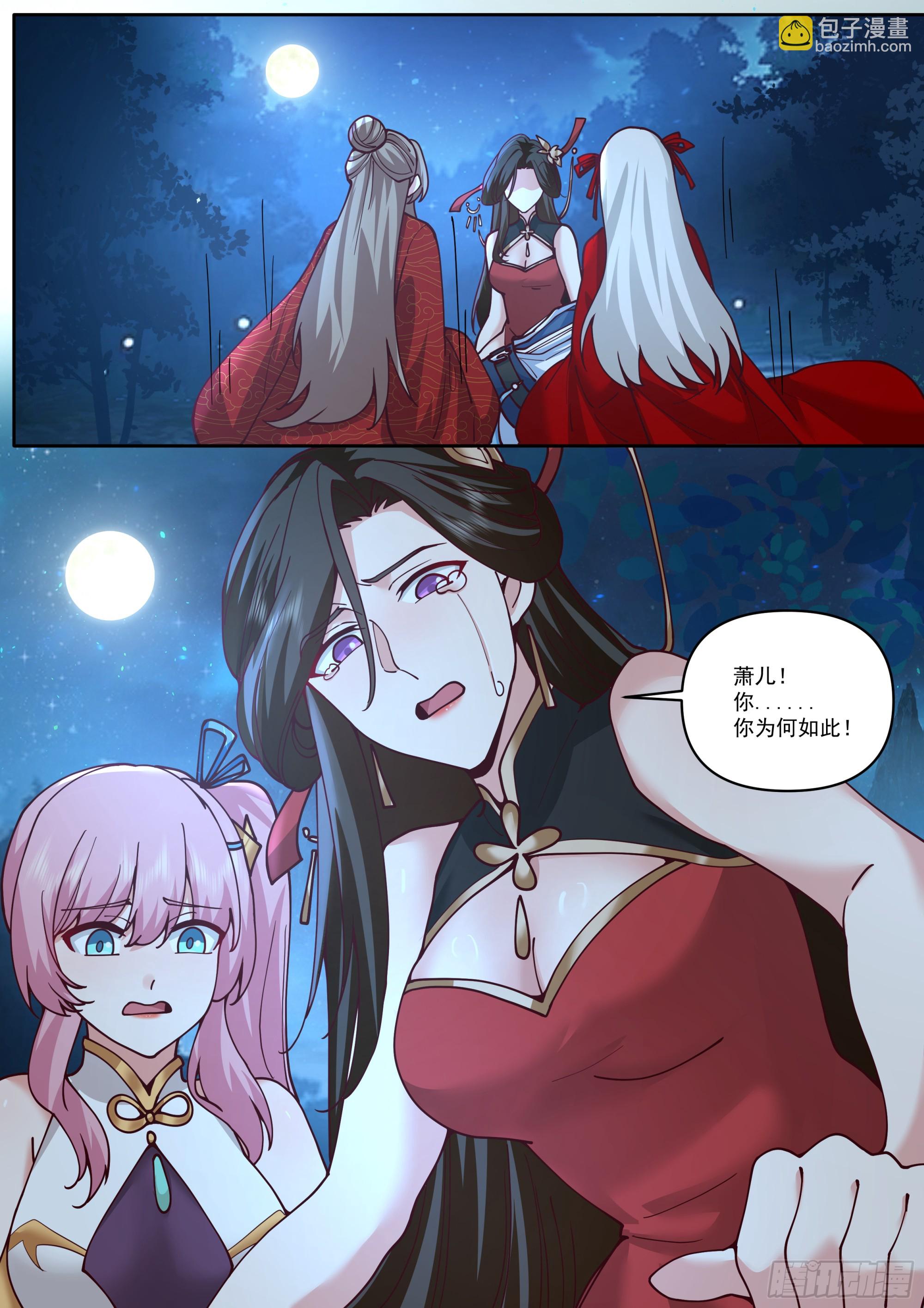 第202话-请别在我离别时哭泣-第203话