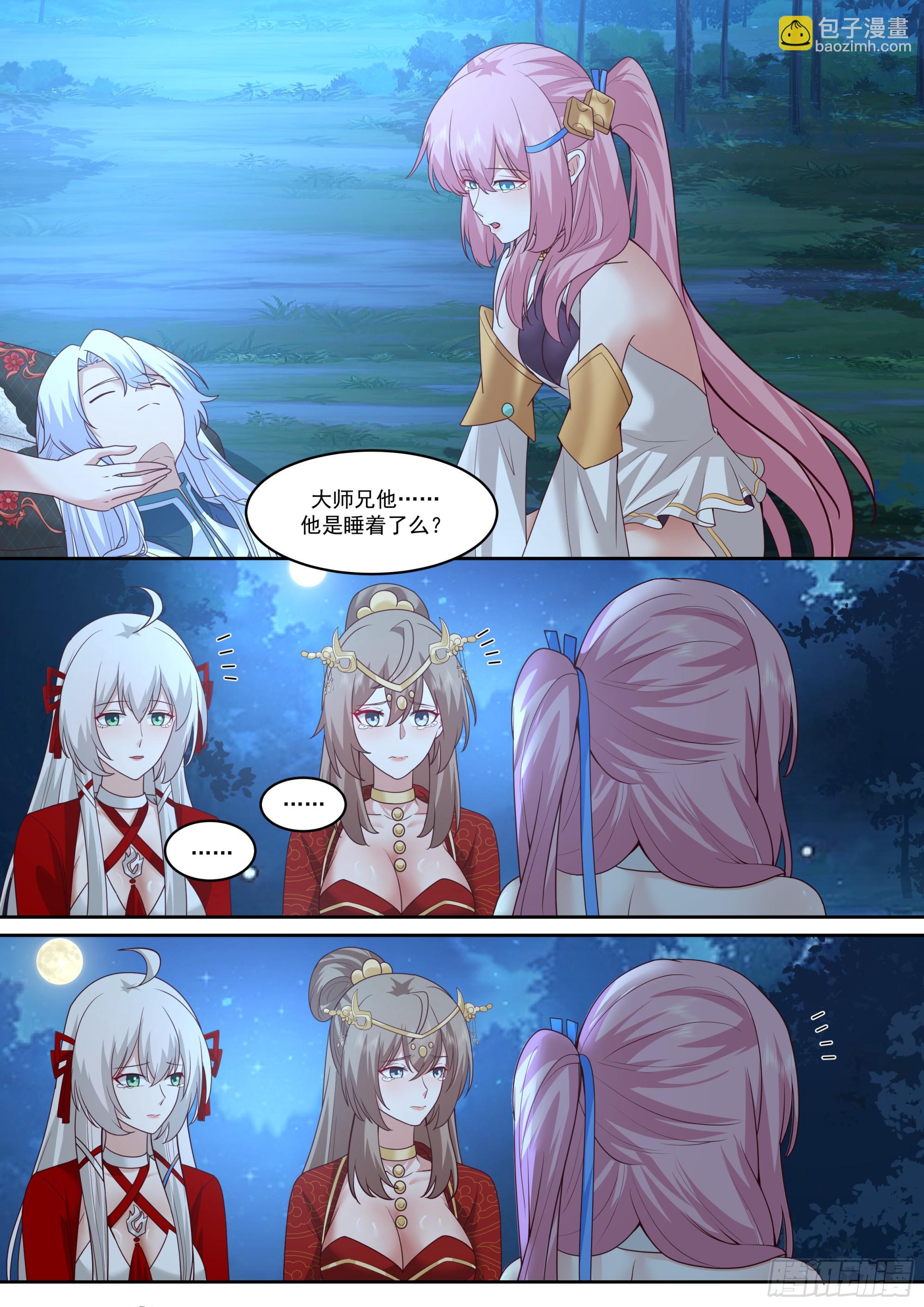 第204话-一人一份大师兄吧？-第205话