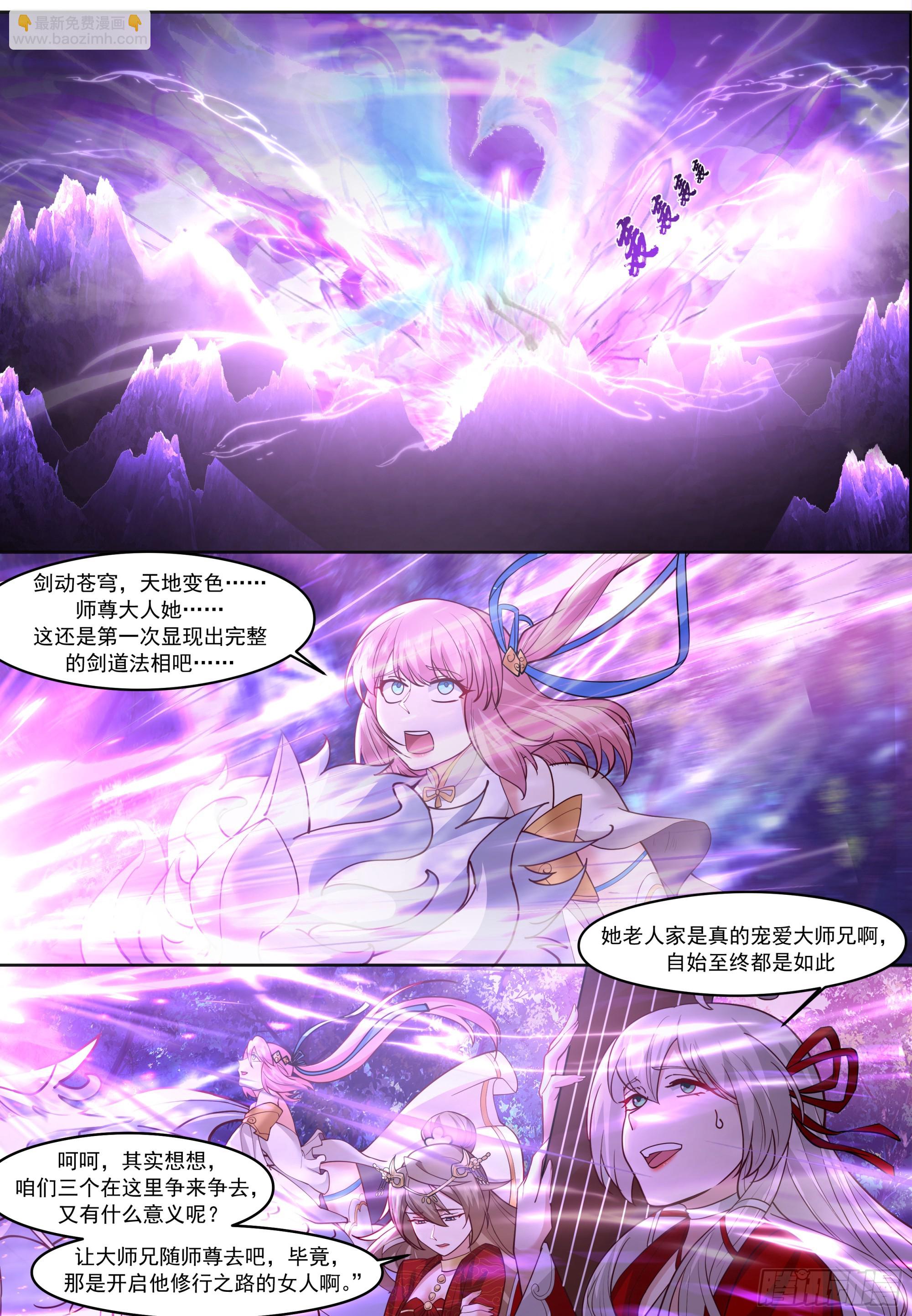 第206话-说谎的人吞一千根针-第207话