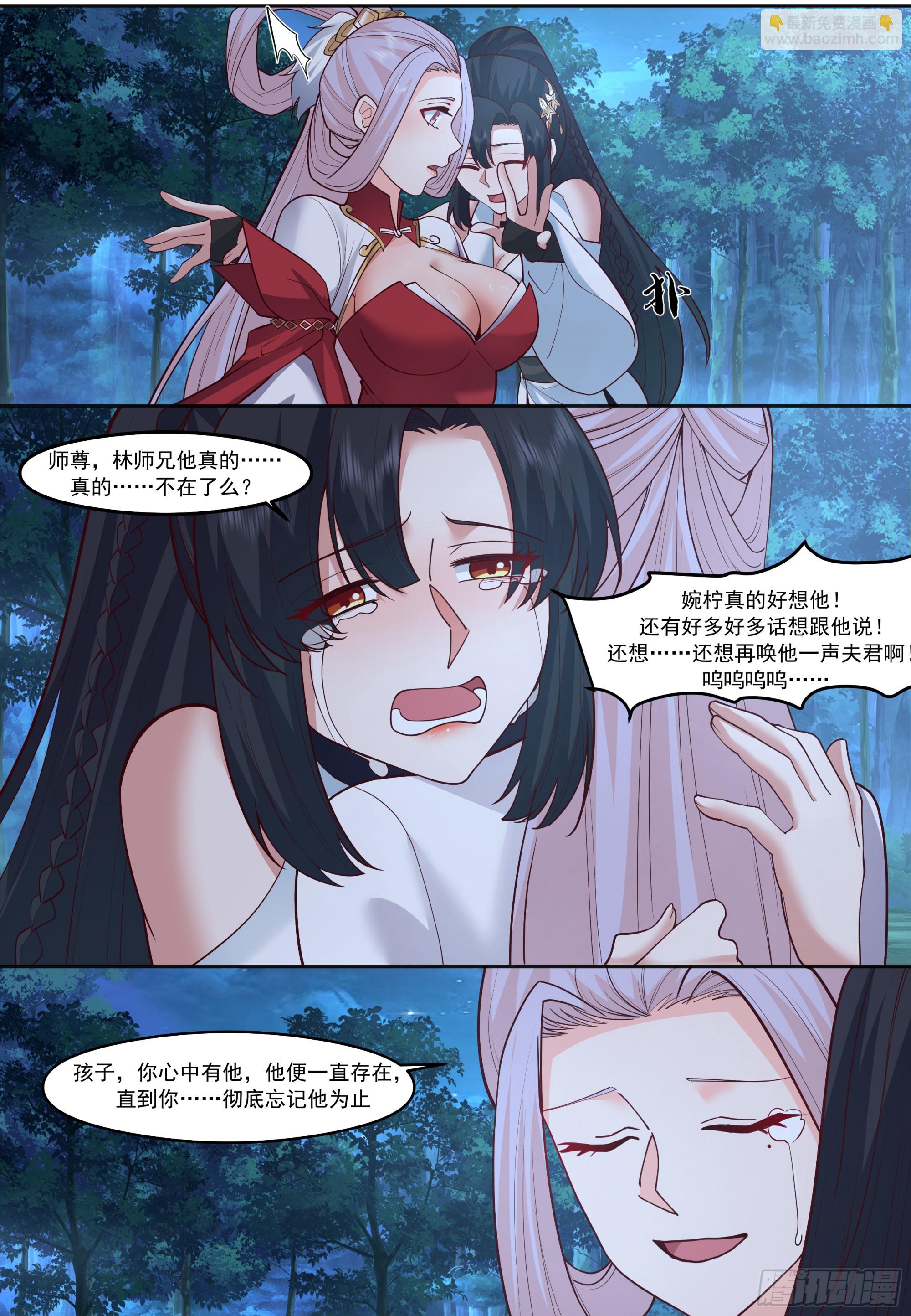 第206话-说谎的人吞一千根针-第207话