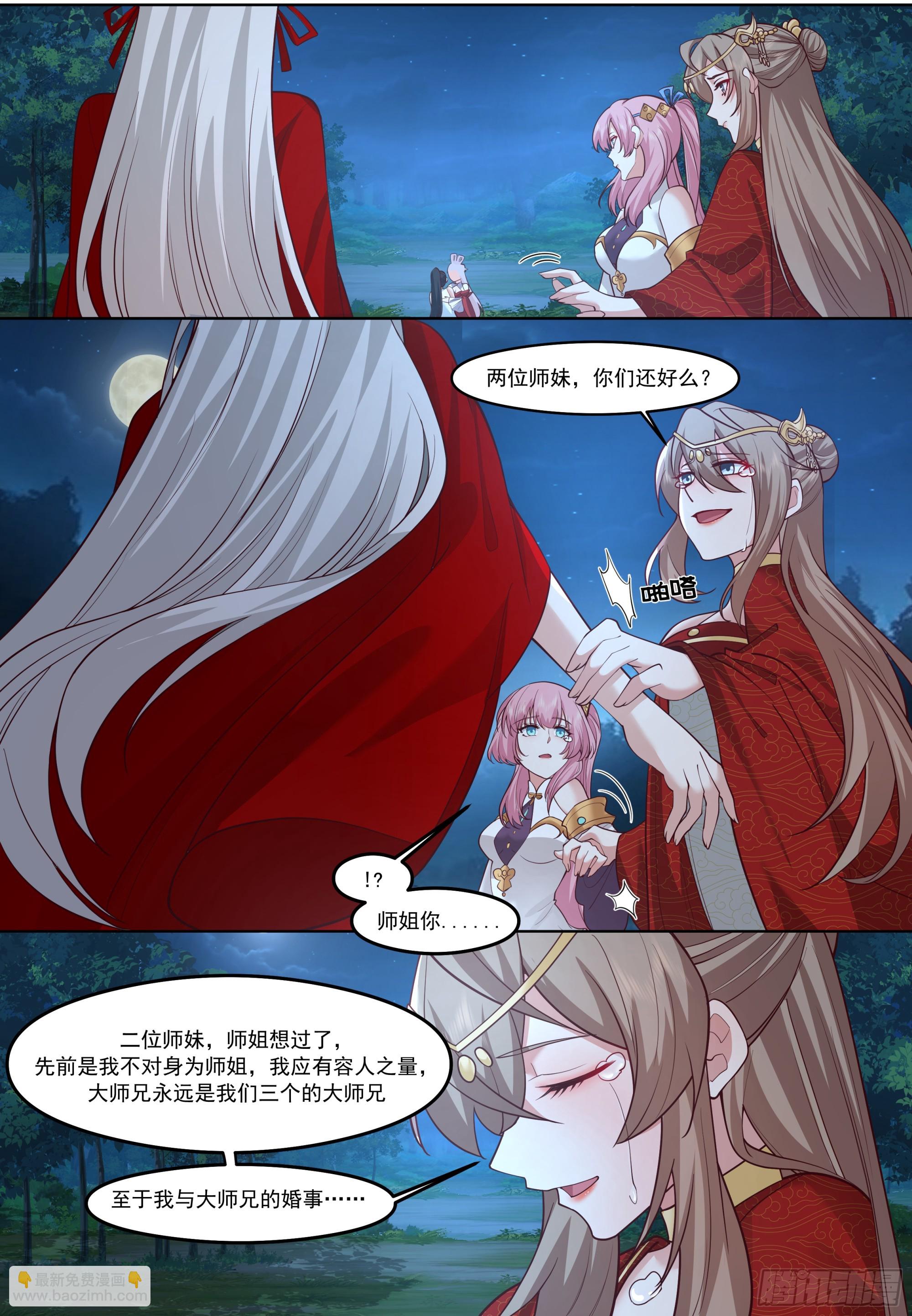 第206话-说谎的人吞一千根针-第207话