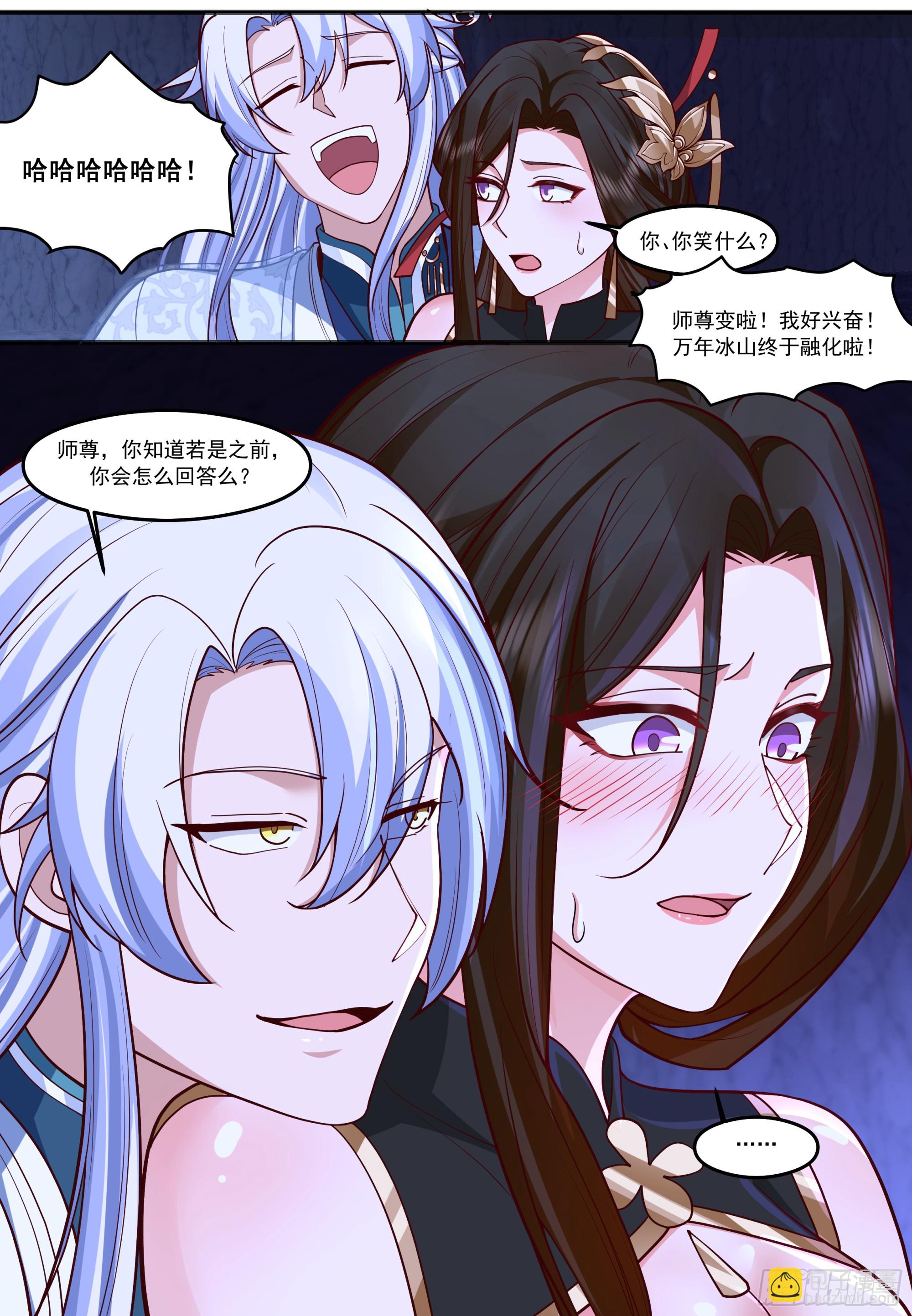 第208话-生死存亡的关头-第209话