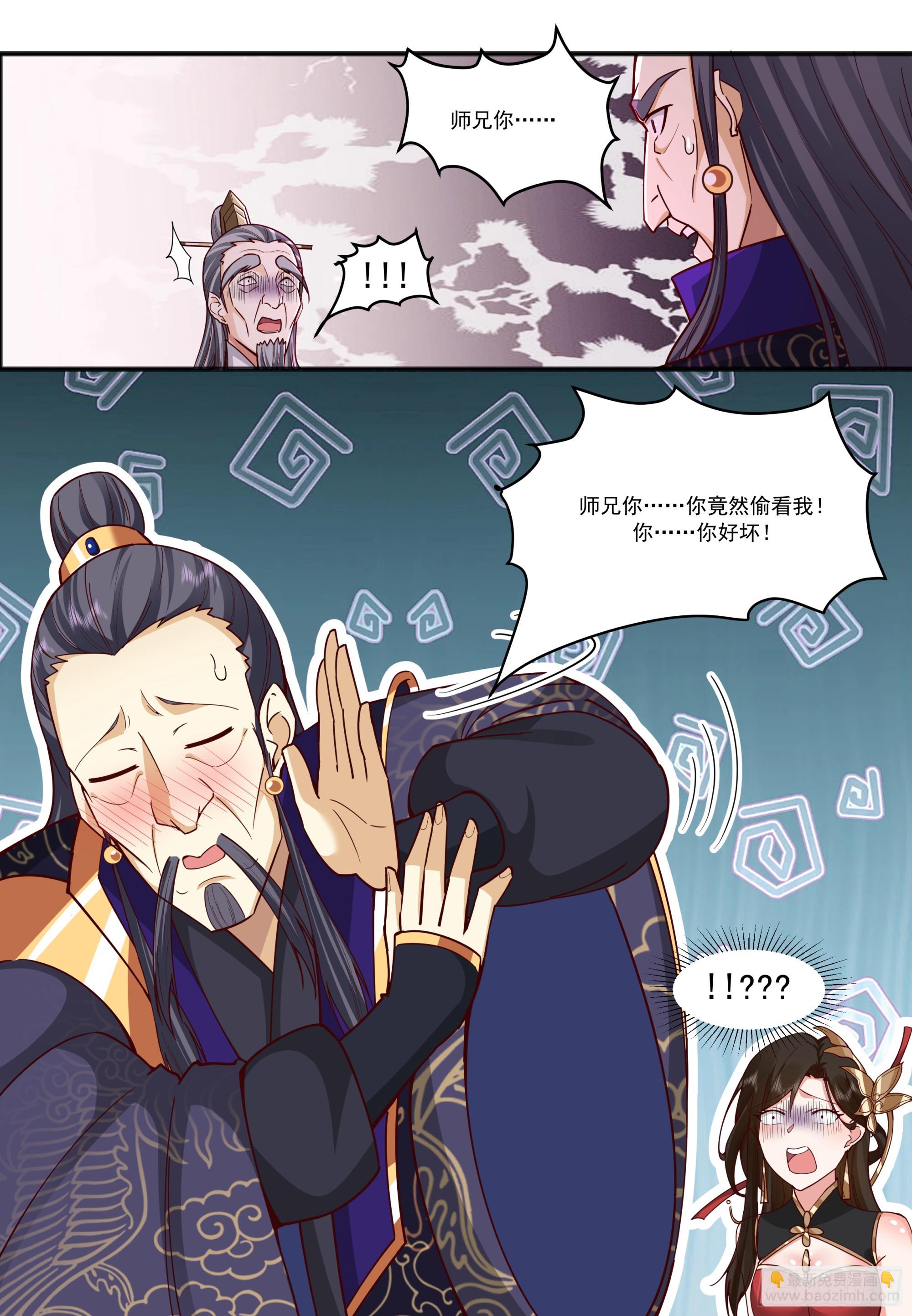 第210话-这宗门也太乱了！-第211话