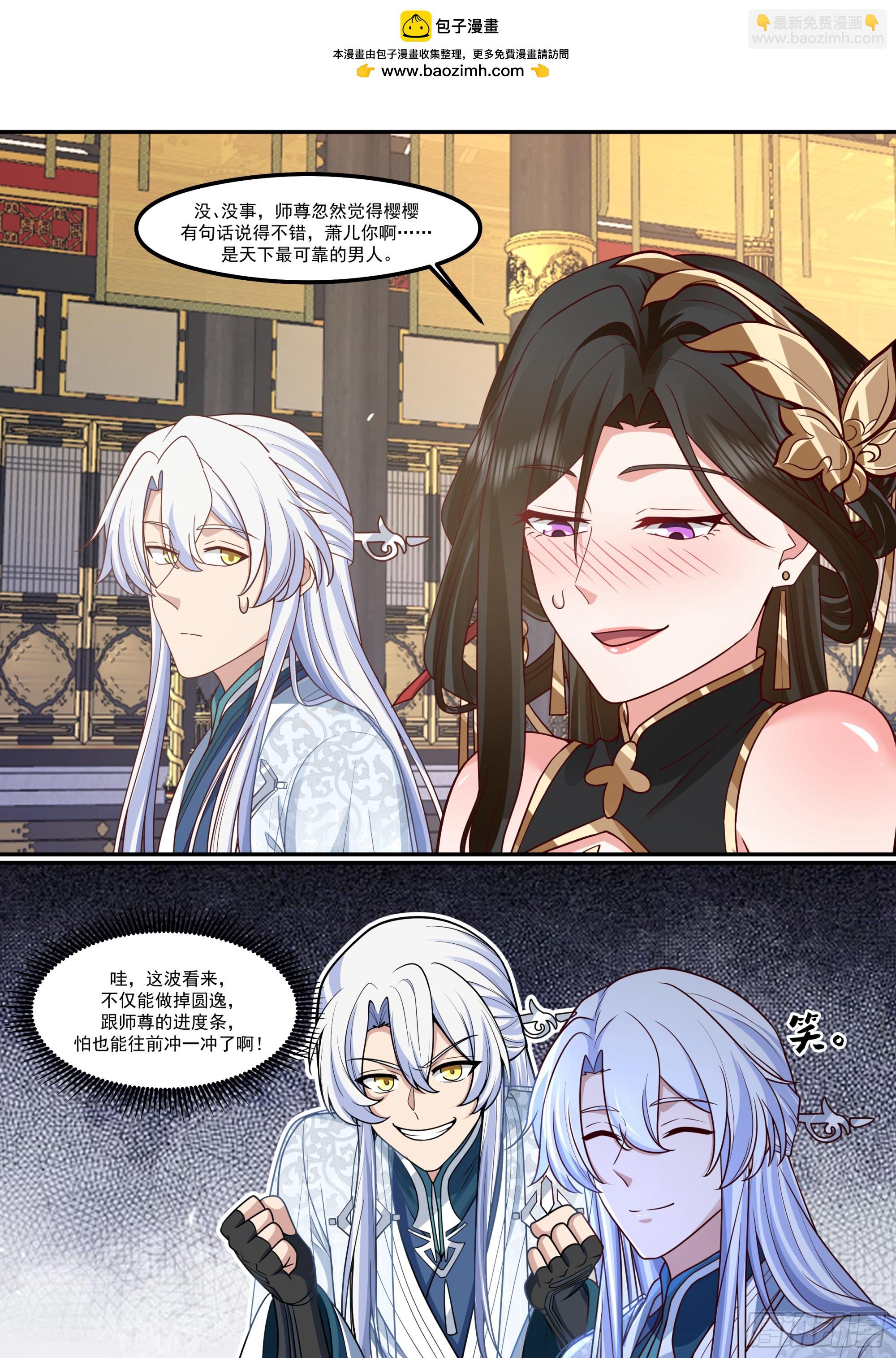 第212话-抓贼拿赃-第213话
