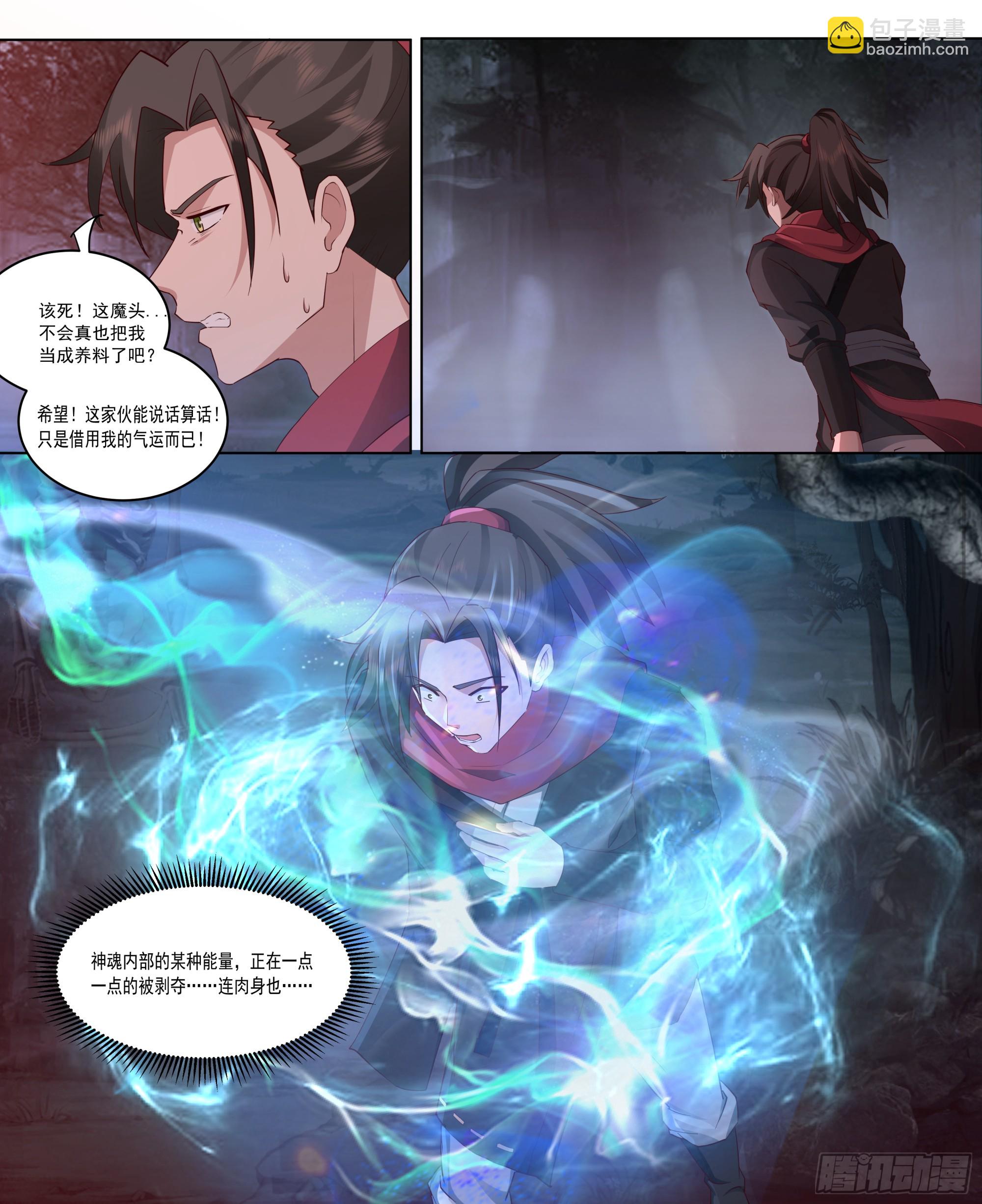 第216话-鸡飞蛋打-第217话