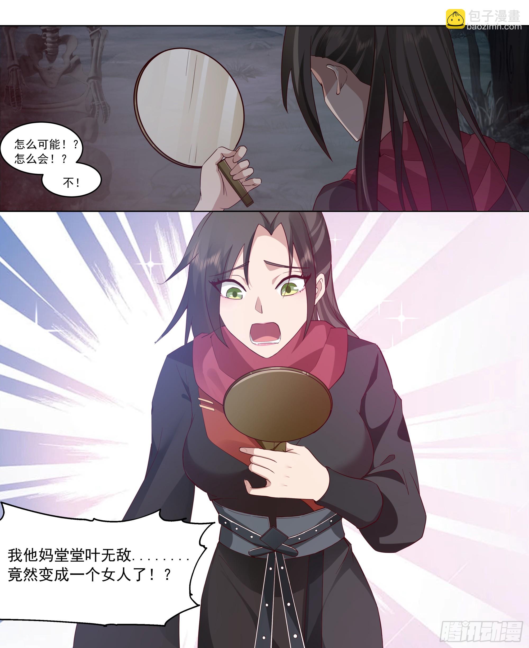 第216话-鸡飞蛋打-第217话