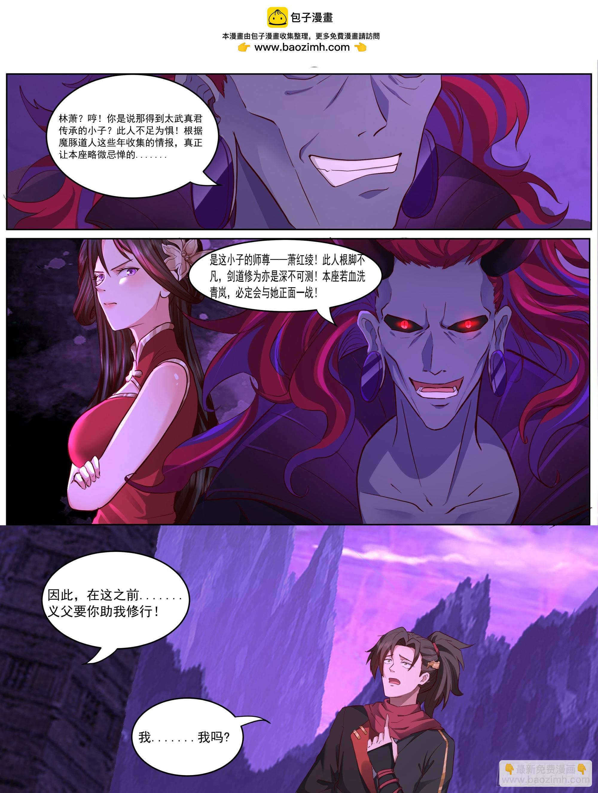 第216话-鸡飞蛋打-第217话