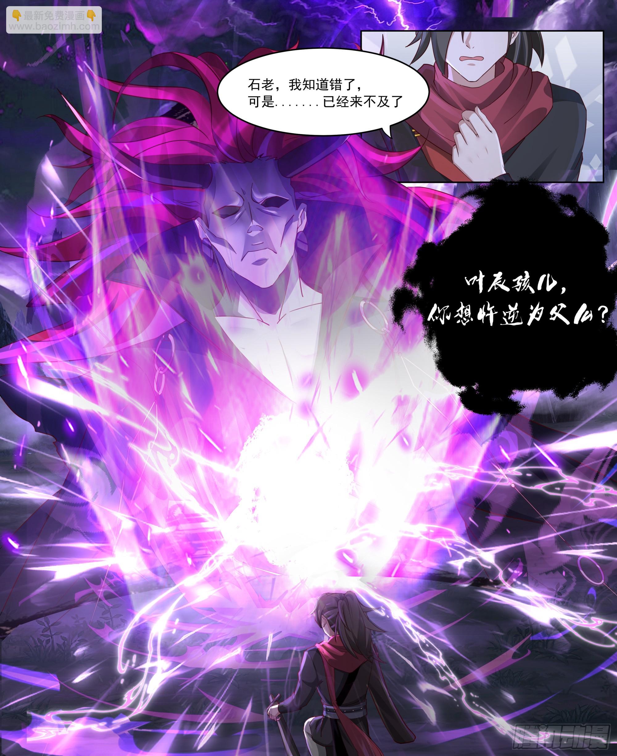 第216话-鸡飞蛋打-第217话
