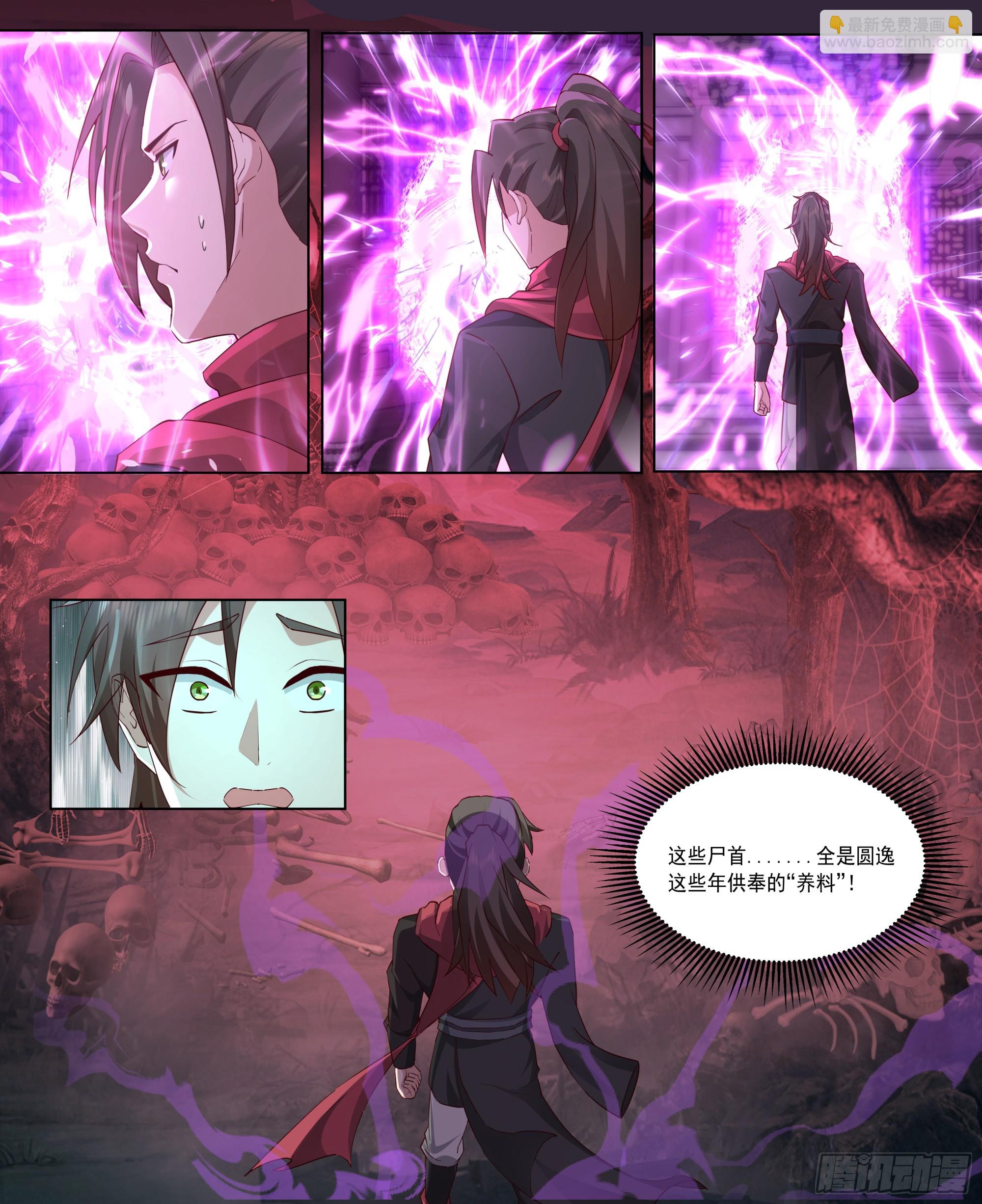 第216话-鸡飞蛋打-第217话