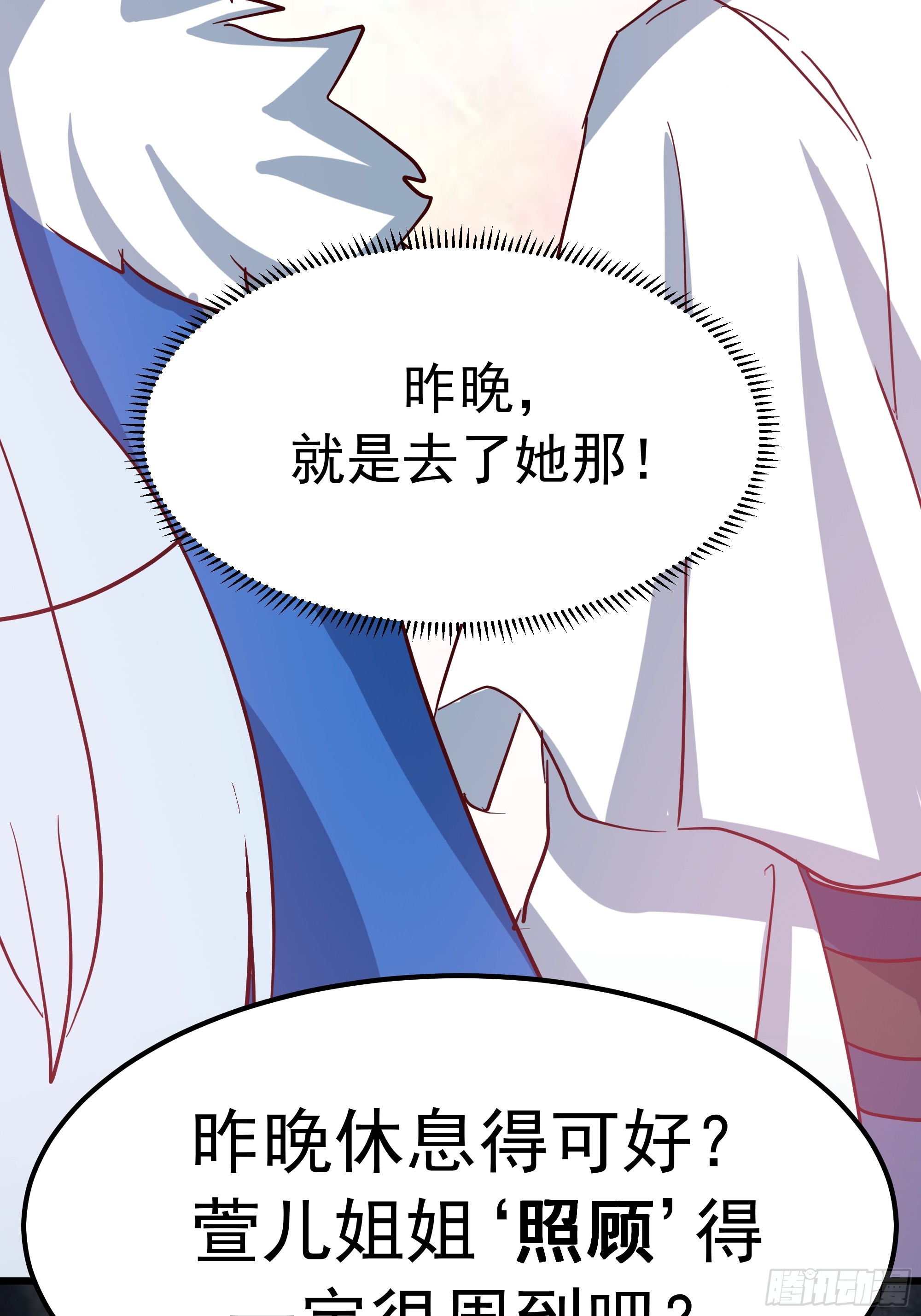 魔军的来临(1/2)-第239话