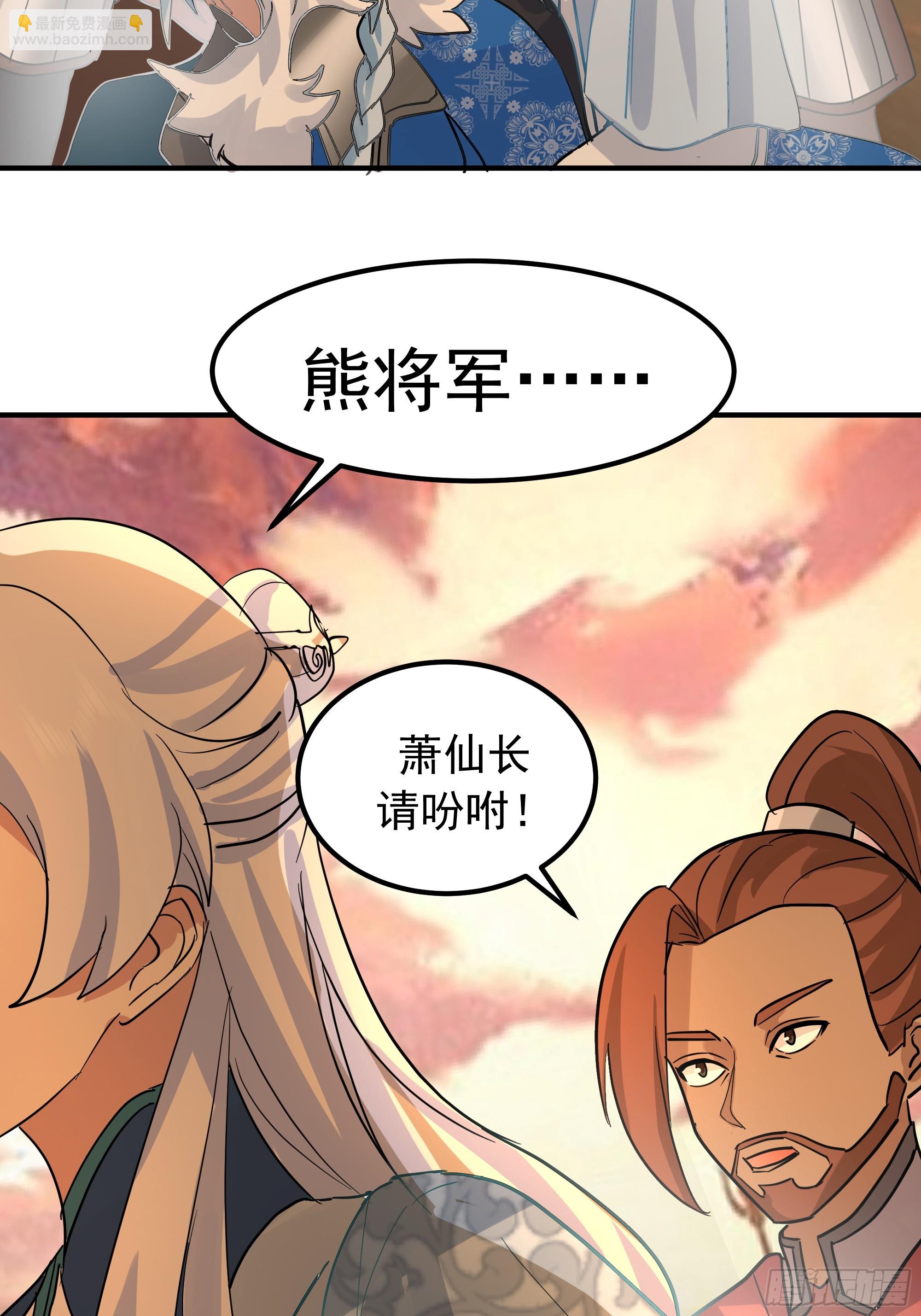 萱儿我来了(1/2)-第241话