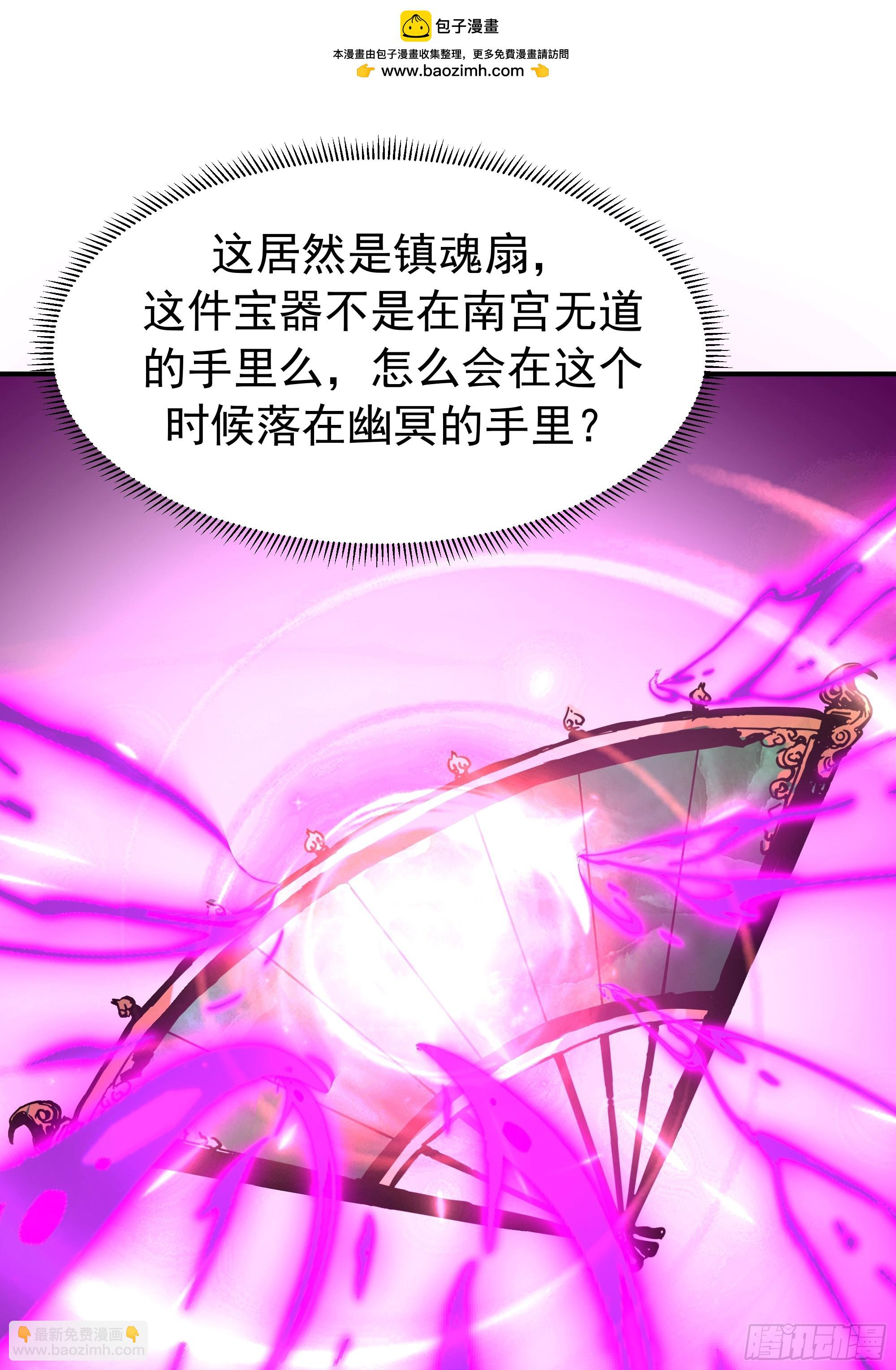 萱儿我来了(1/2)-第241话