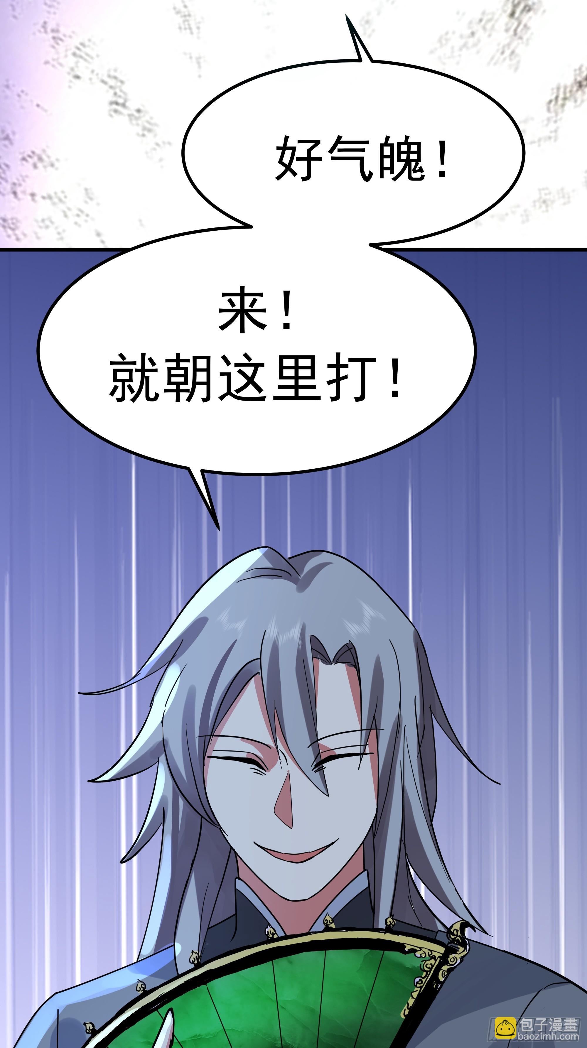 萱儿我来了(1/2)-第241话