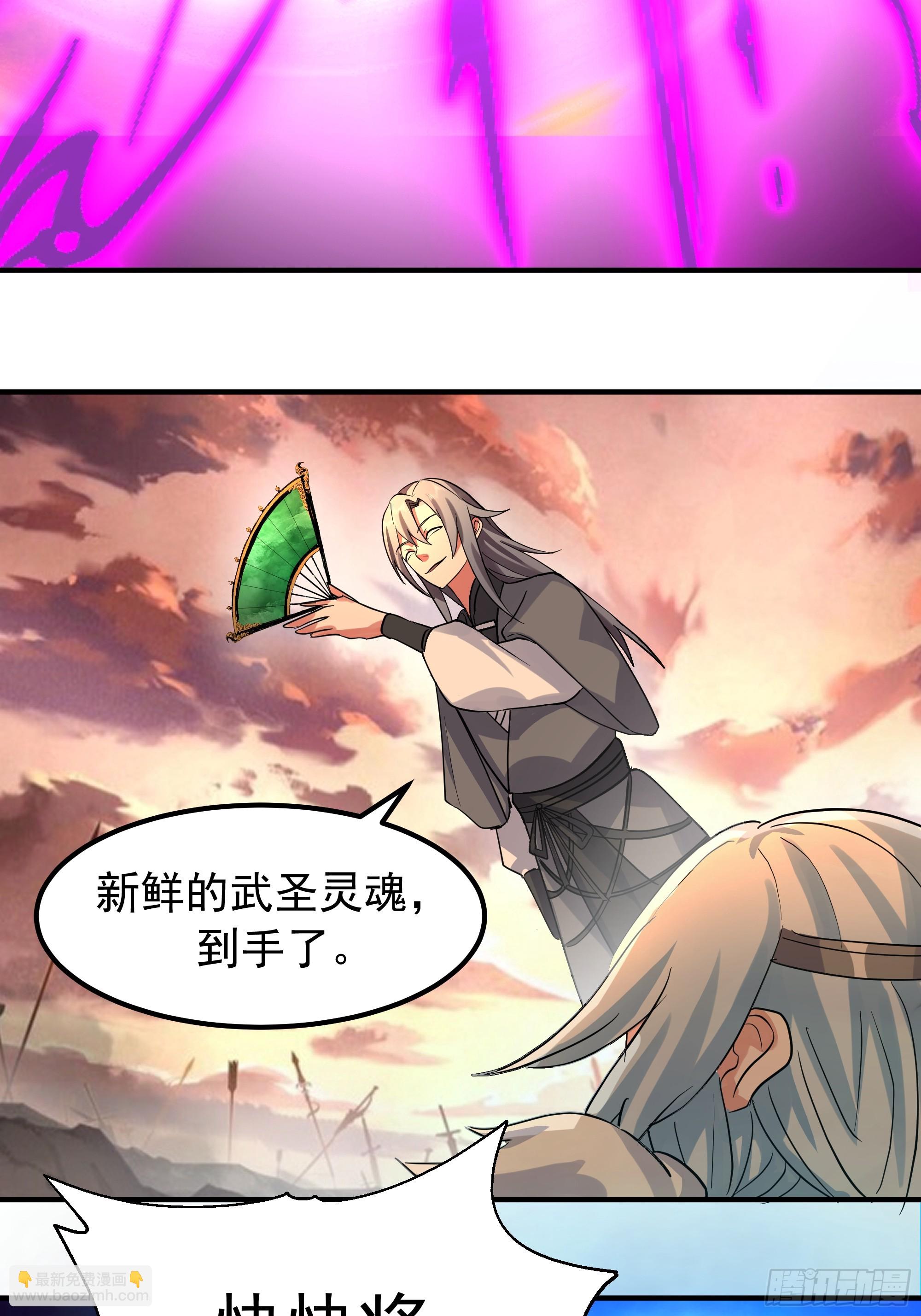 萱儿我来了(1/2)-第241话
