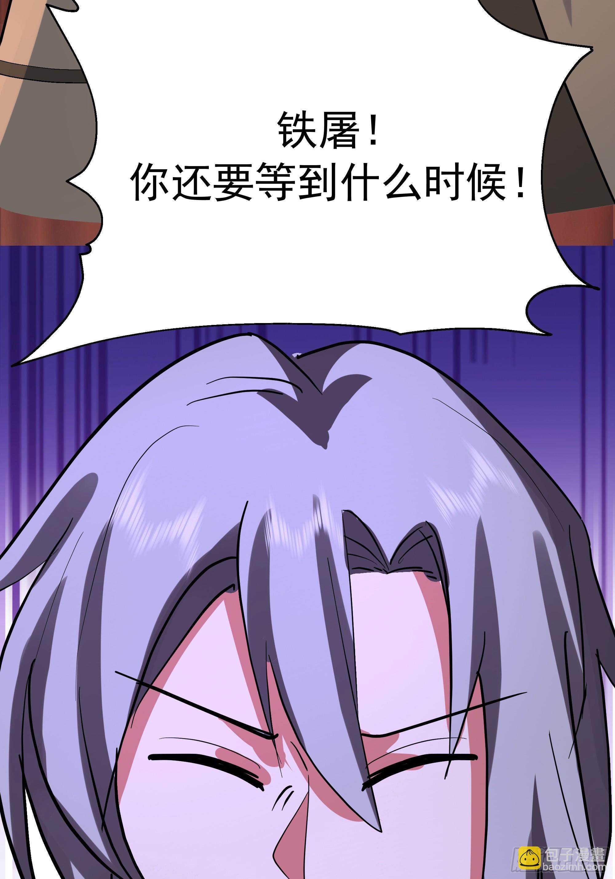 萱儿我来了(1/2)-第241话