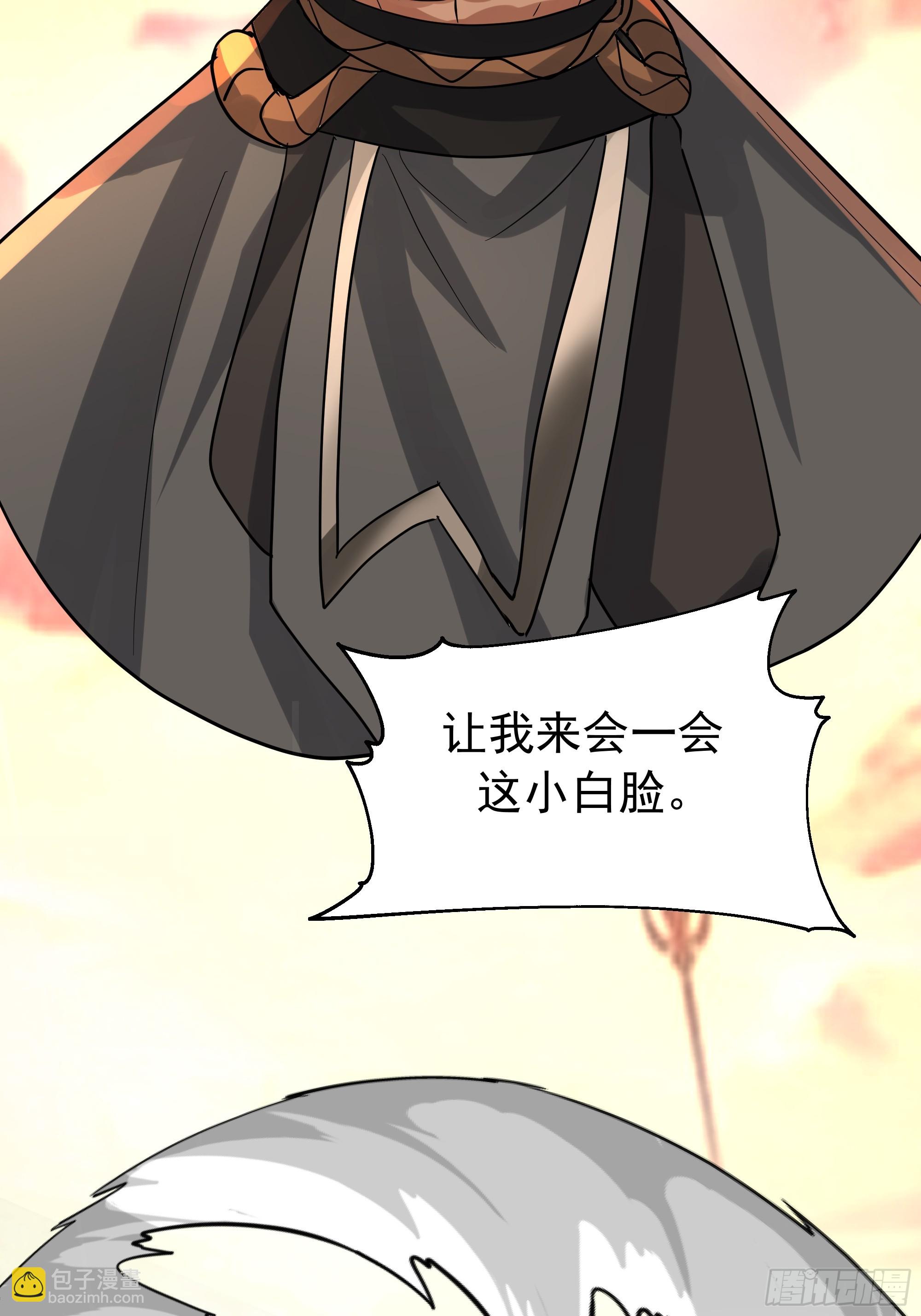 萱儿我来了(1/2)-第241话