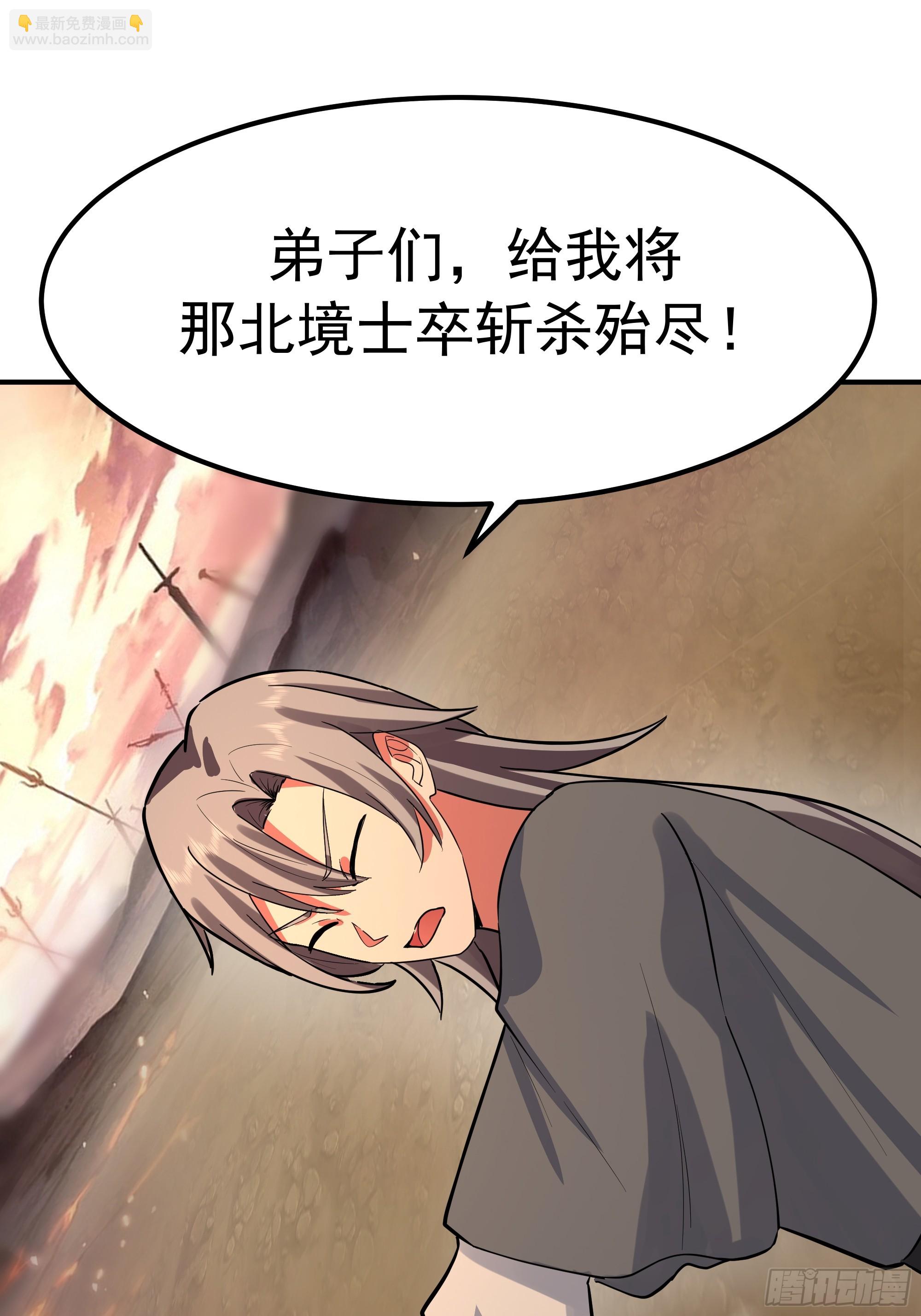 萱儿我来了(1/2)-第241话