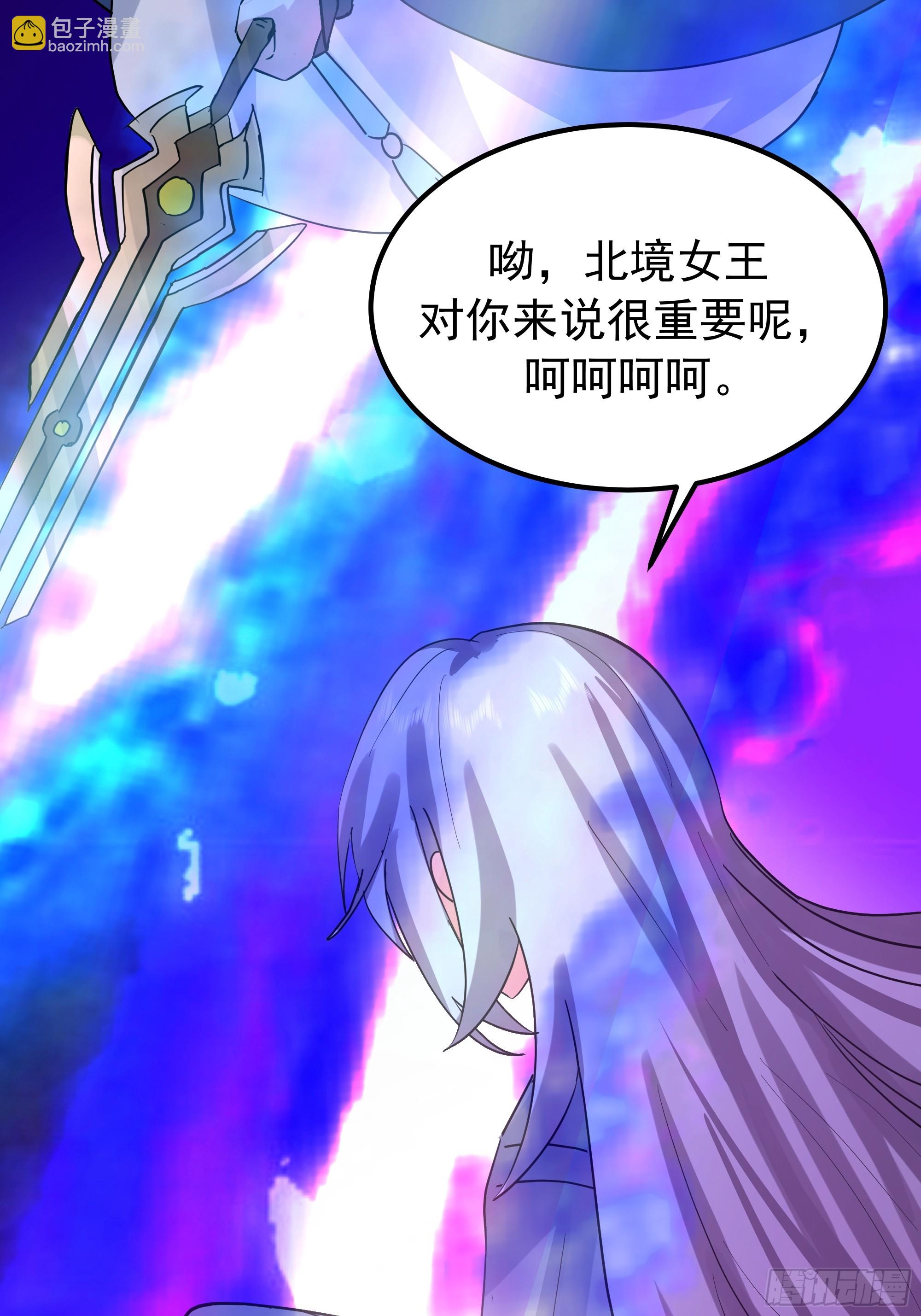 萱儿我来了(1/2)-第241话